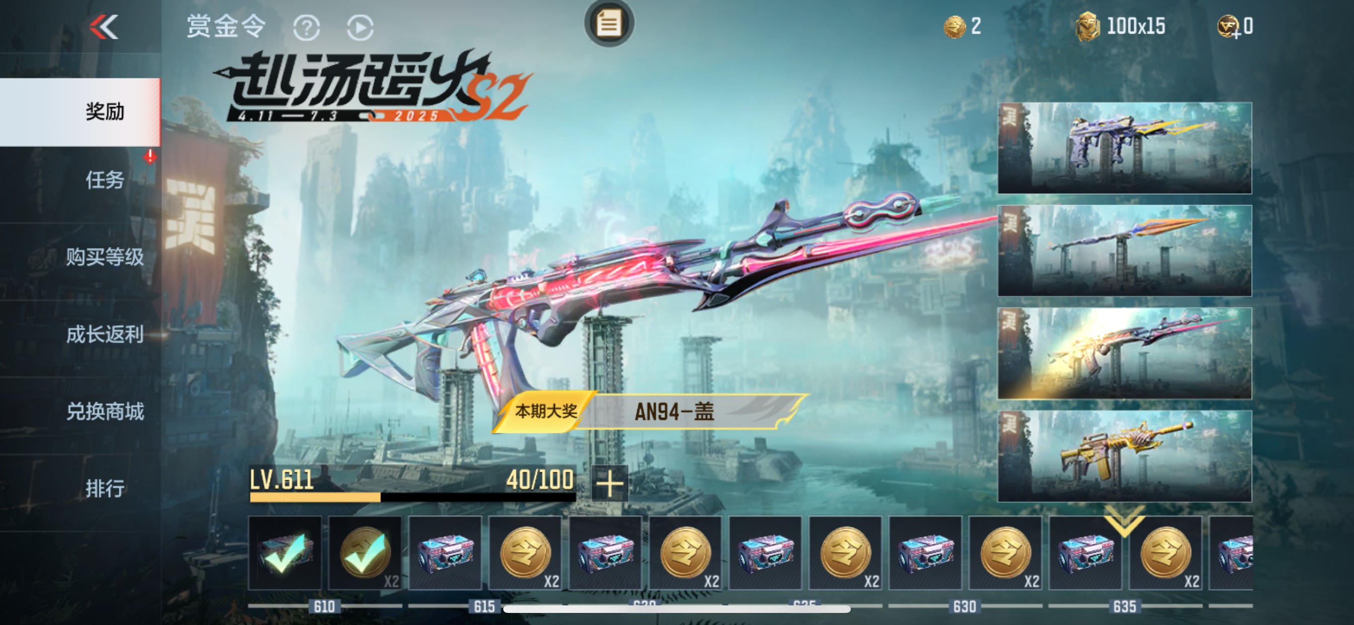 CFMHG331577枪战王者账号详情图54 CFMHG331577枪战王者账号详情图54