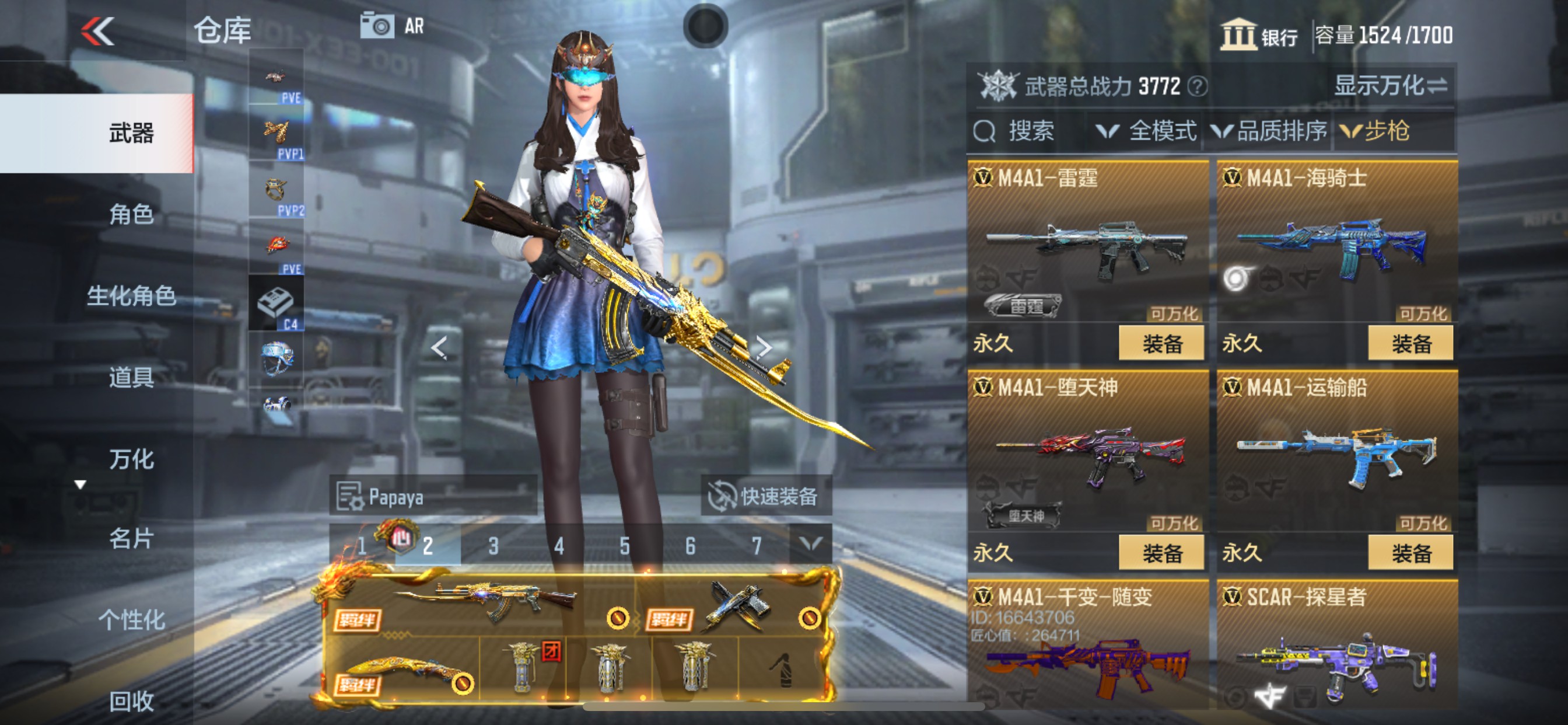 CFMHG331556枪战王者账号详情图19 CFMHG331556枪战王者账号详情图19