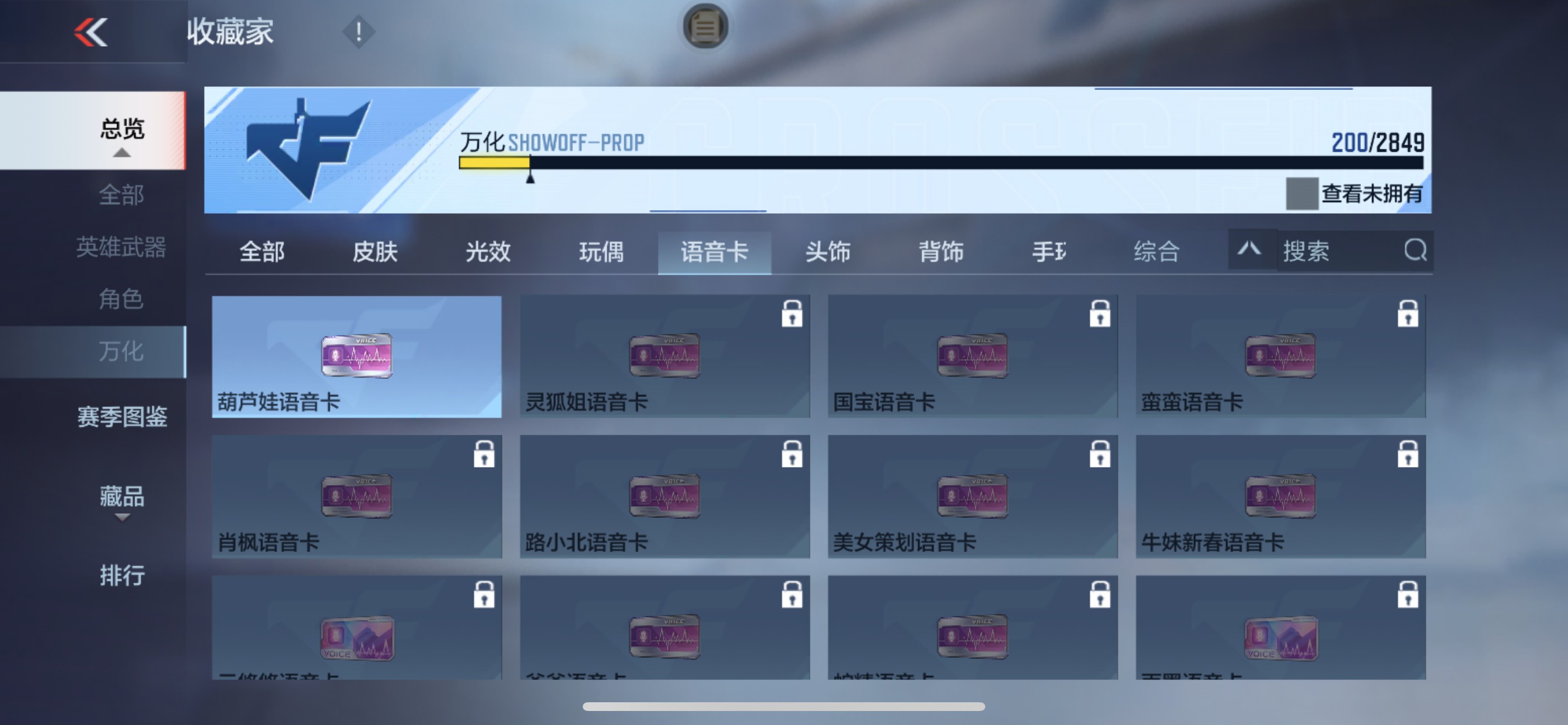 CFMHG331577枪战王者账号详情图40 CFMHG331577枪战王者账号详情图40
