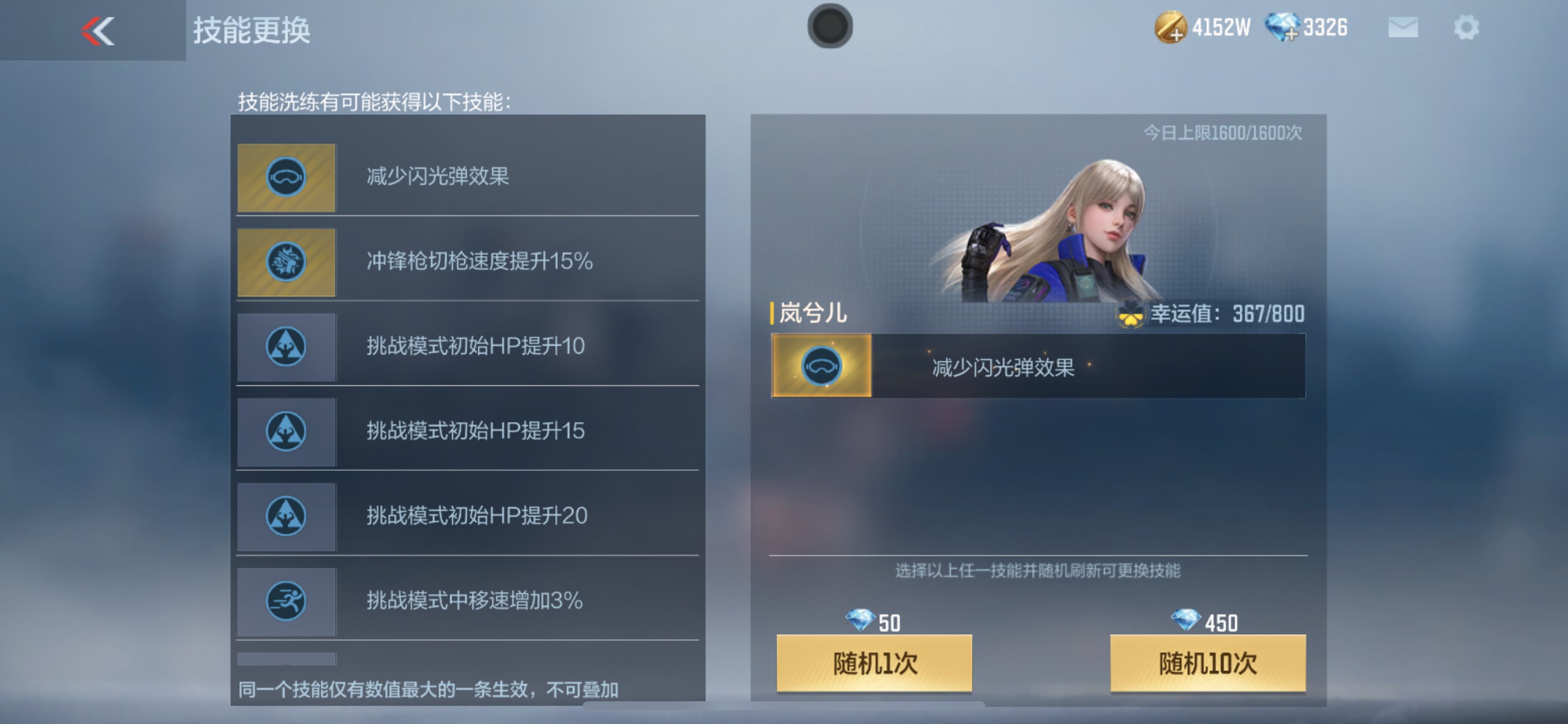 CFMHG331591枪战王者账号详情图47 CFMHG331591枪战王者账号详情图47