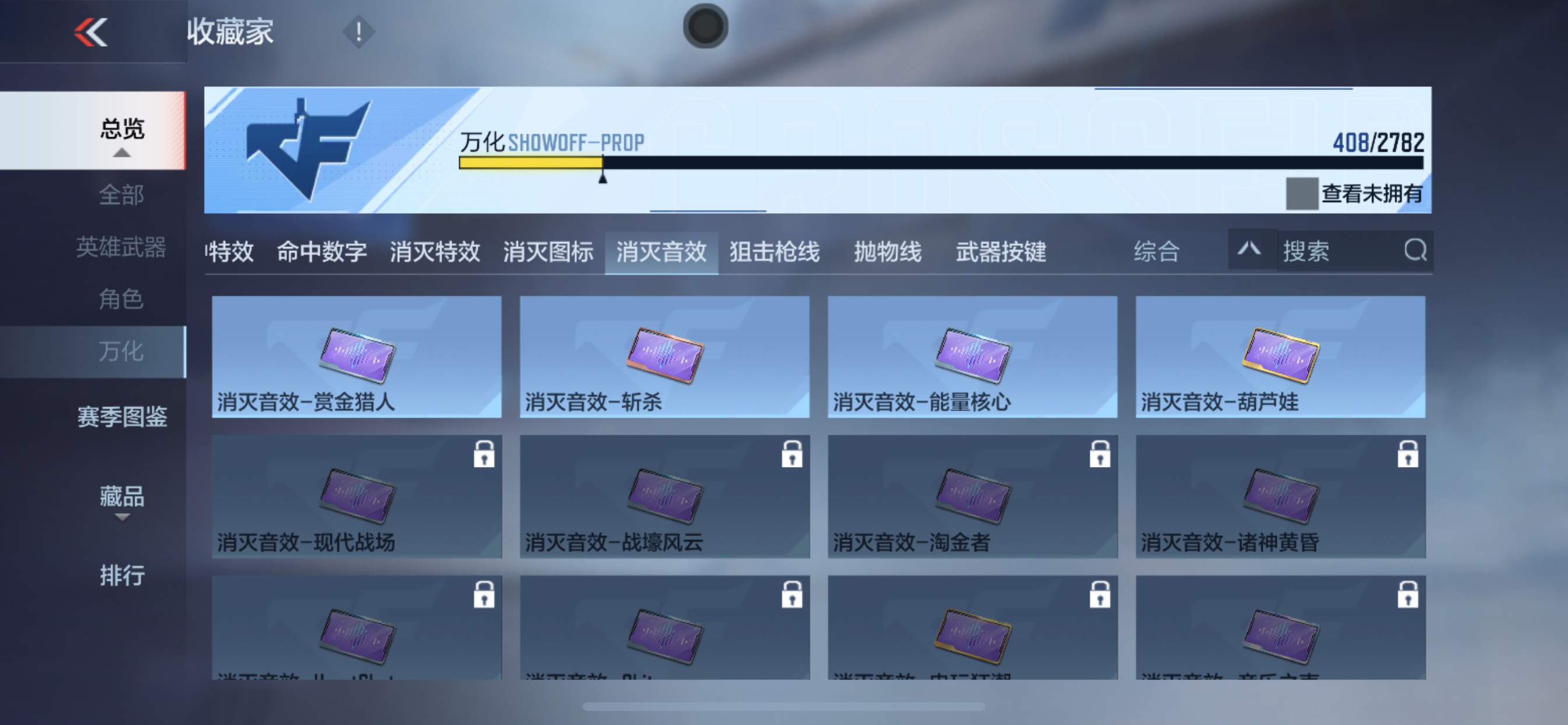 CFMHG331556枪战王者账号详情图55 CFMHG331556枪战王者账号详情图55