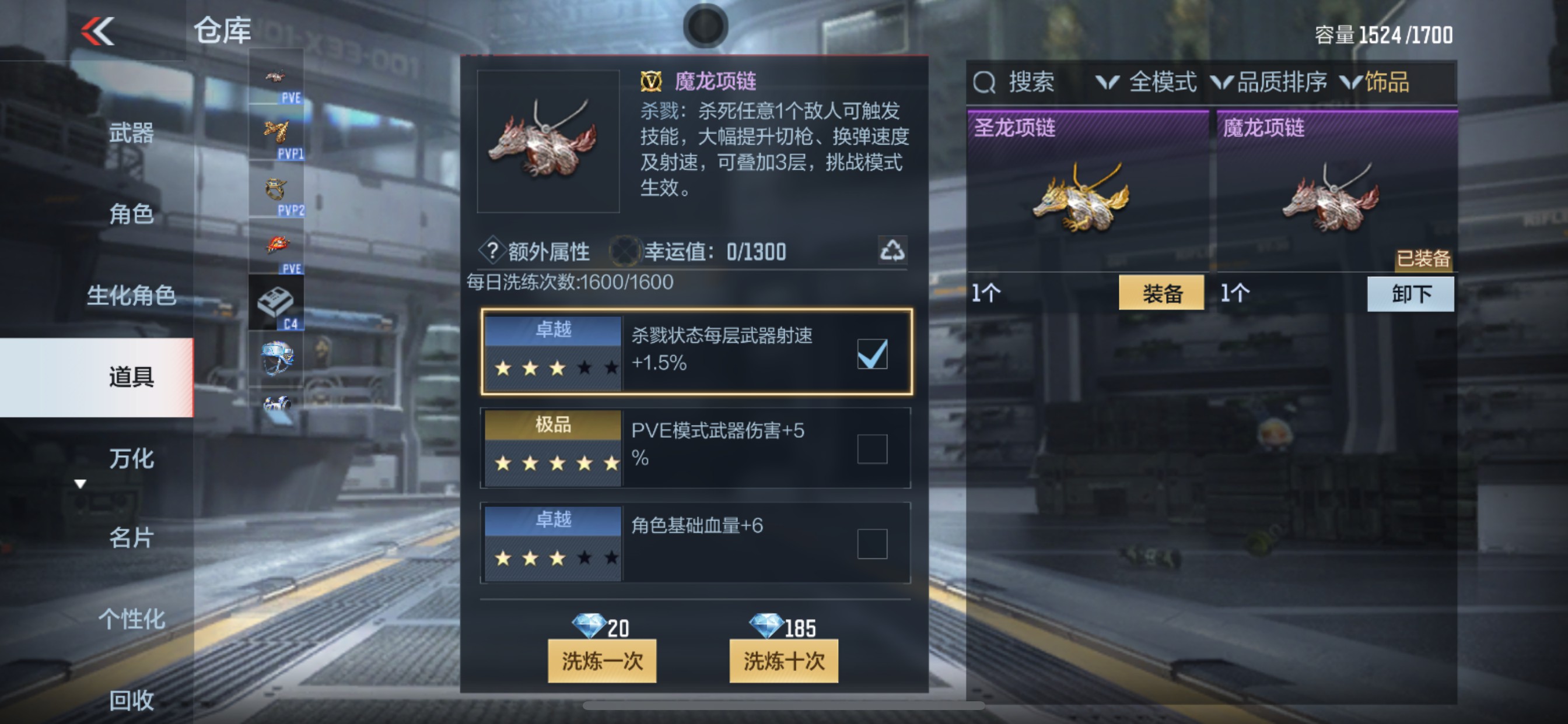 CFMHG331556枪战王者账号详情图53 CFMHG331556枪战王者账号详情图53