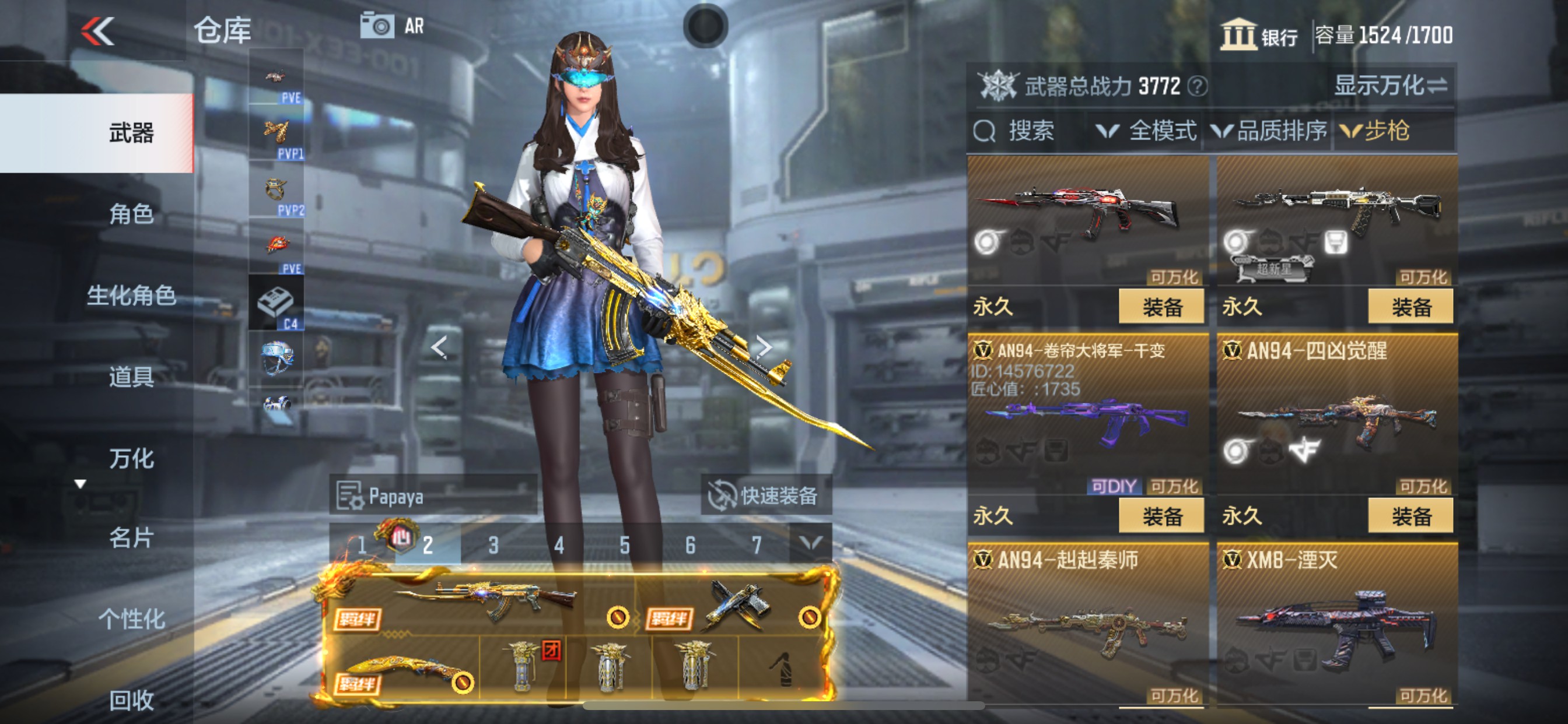 CFMHG331556枪战王者账号详情图20 CFMHG331556枪战王者账号详情图20
