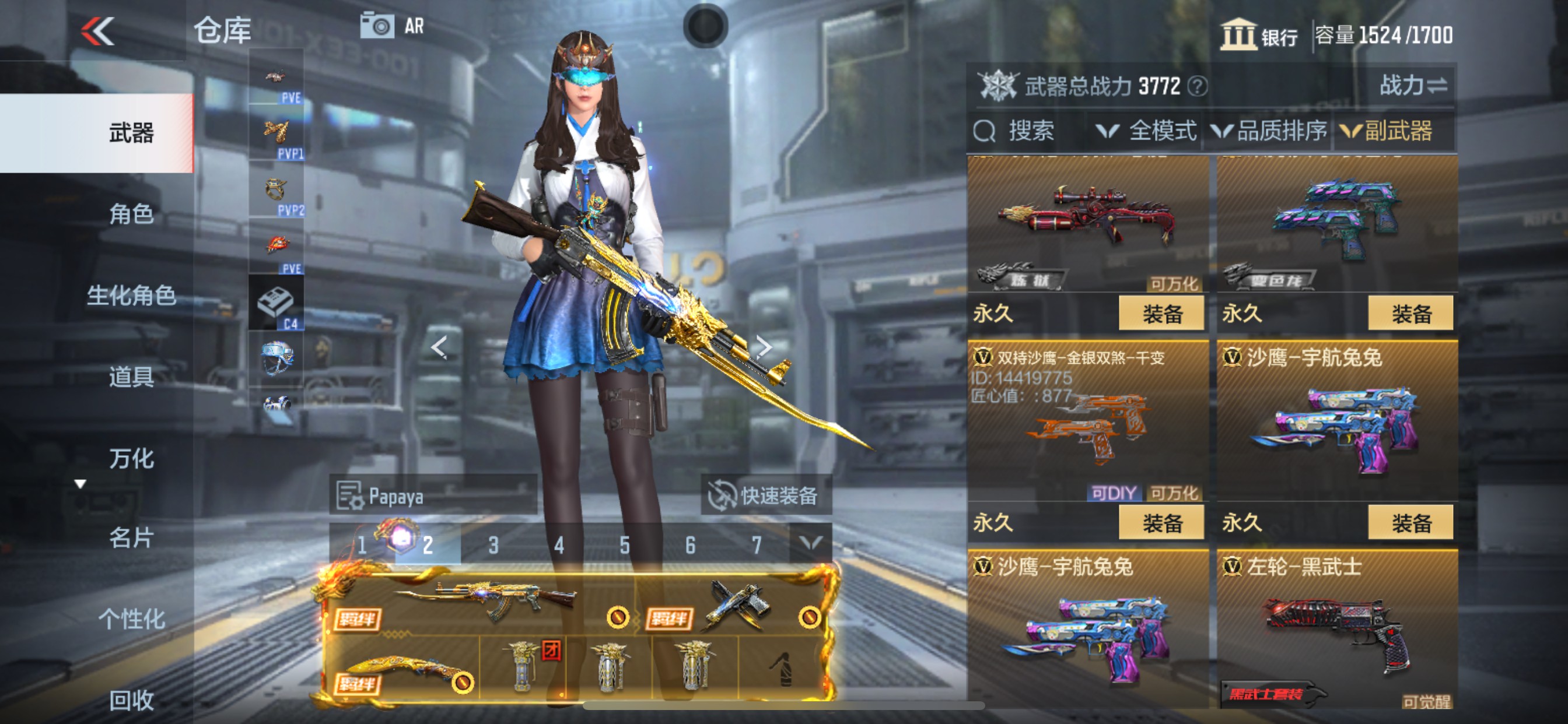 CFMHG331556枪战王者账号详情图29 CFMHG331556枪战王者账号详情图29