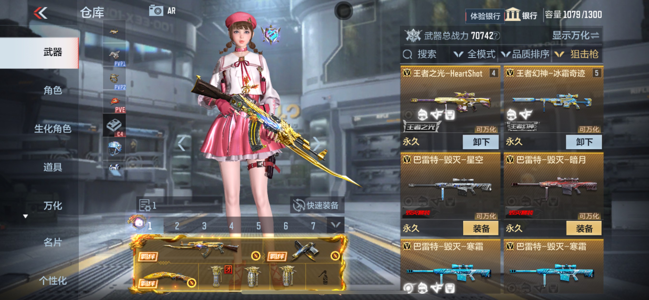 CFMHG331591枪战王者账号详情图14 CFMHG331591枪战王者账号详情图14
