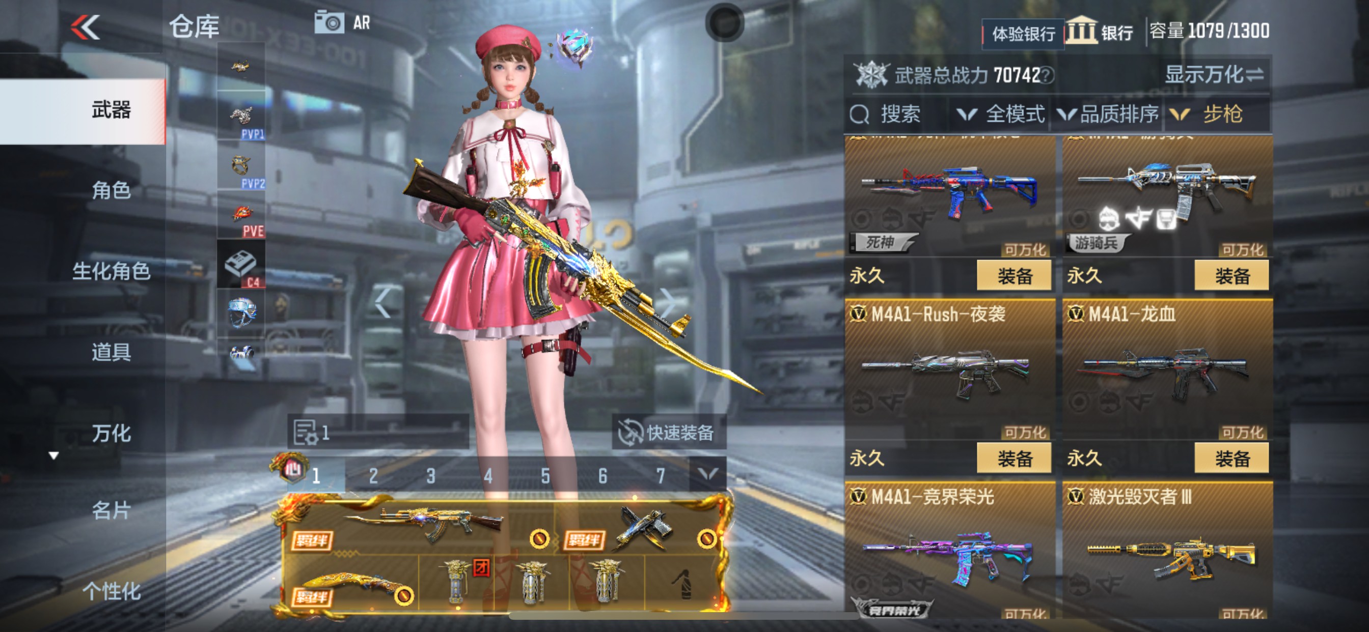 CFMHG331591枪战王者账号详情图8 CFMHG331591枪战王者账号详情图8