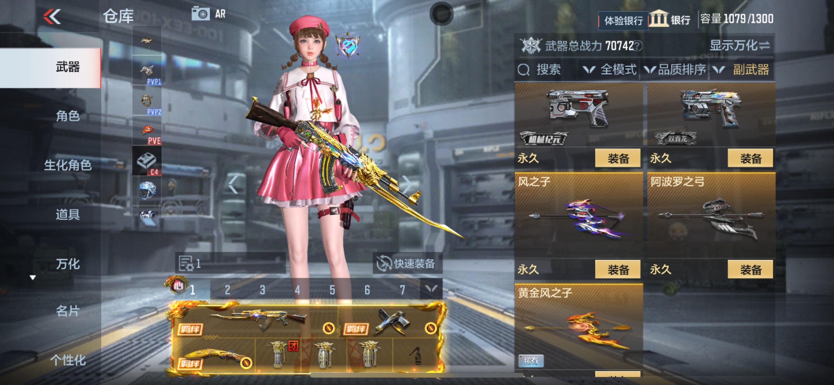 CFMHG331591枪战王者账号详情图22 CFMHG331591枪战王者账号详情图22