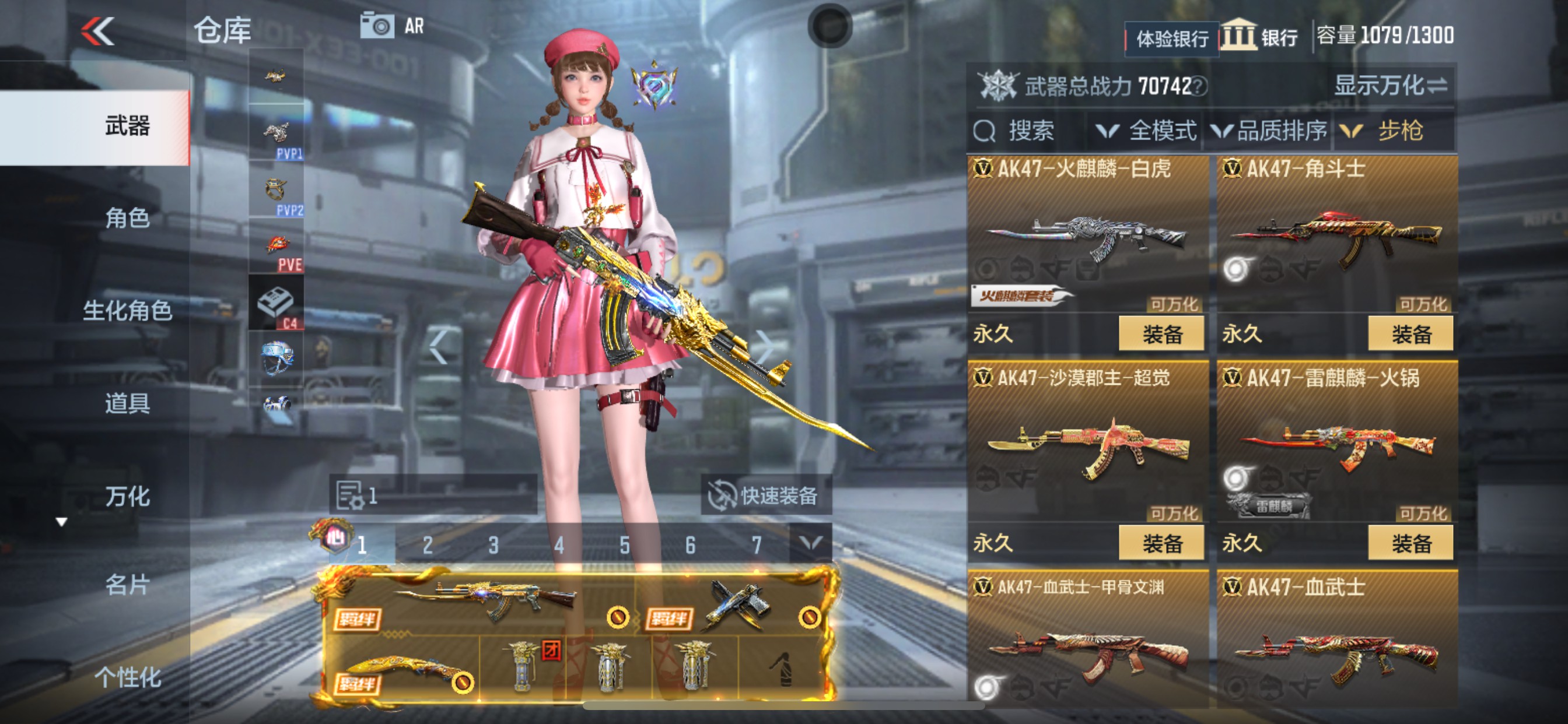 CFMHG331591枪战王者账号详情图6 CFMHG331591枪战王者账号详情图6