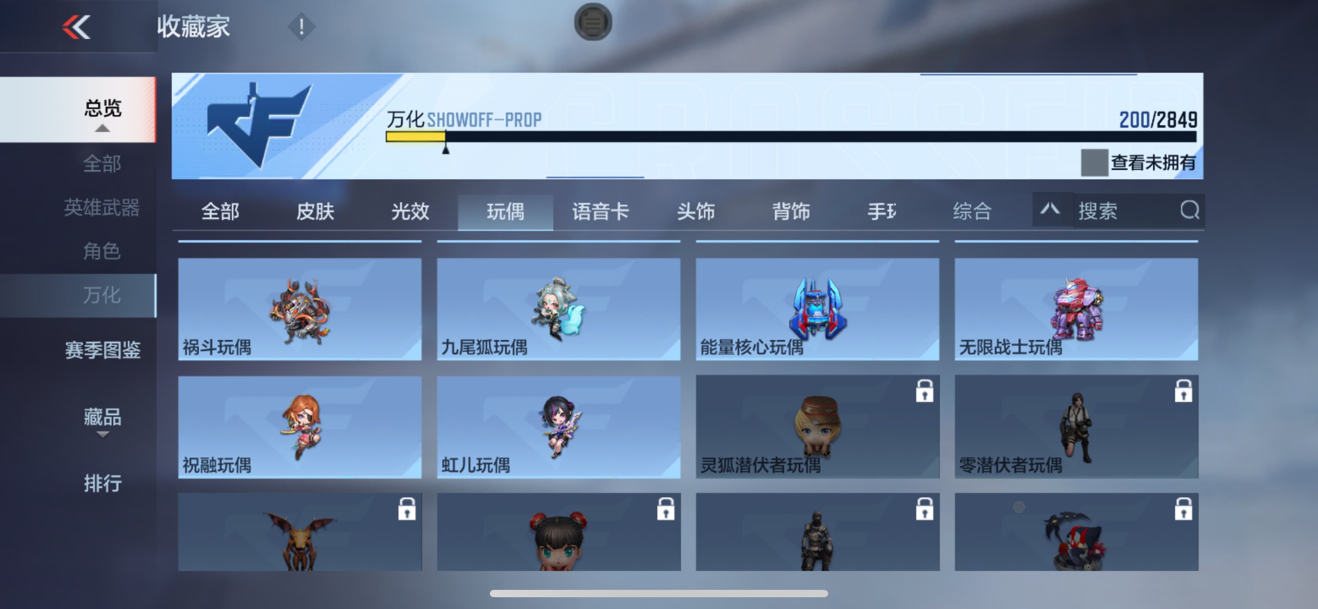 CFMHG331577枪战王者账号详情图39 CFMHG331577枪战王者账号详情图39