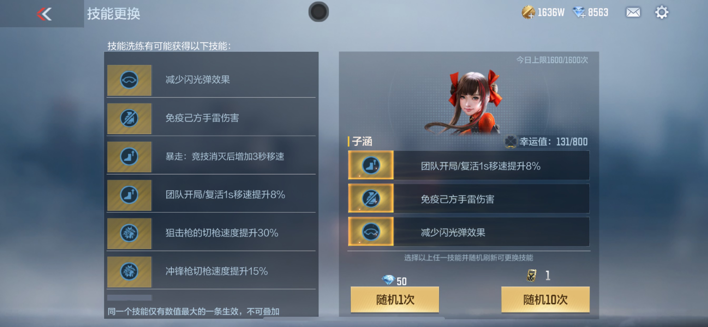 CFMHG331556枪战王者账号详情图11 CFMHG331556枪战王者账号详情图11
