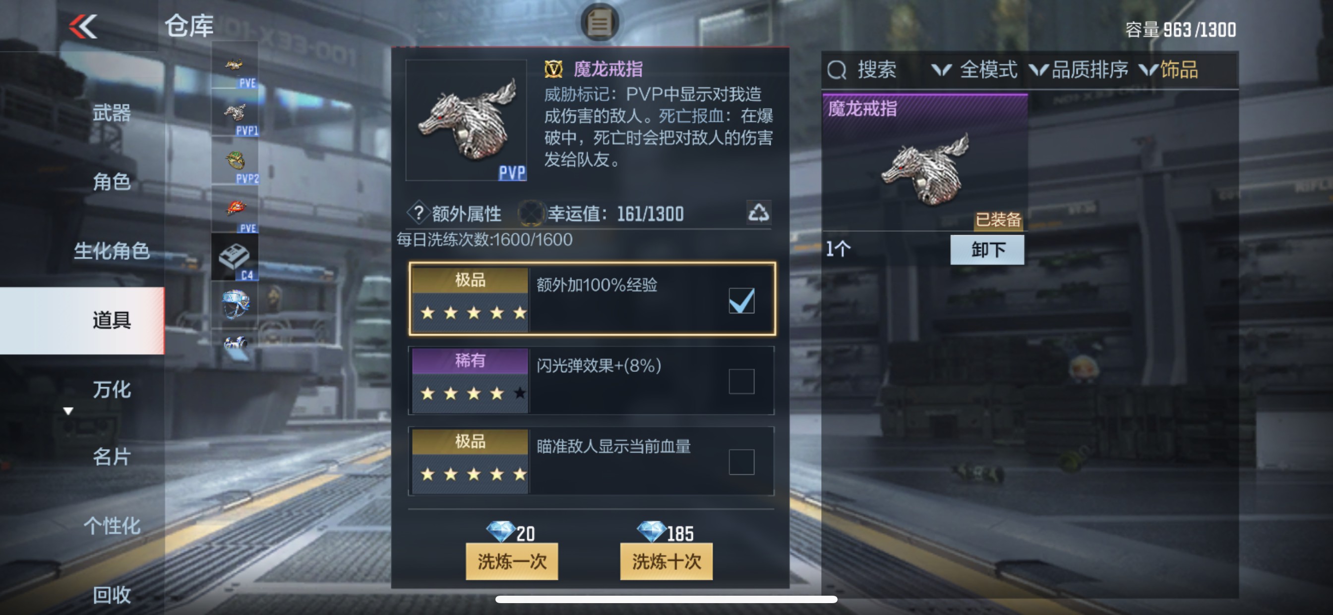 CFMHG331577枪战王者账号详情图31 CFMHG331577枪战王者账号详情图31
