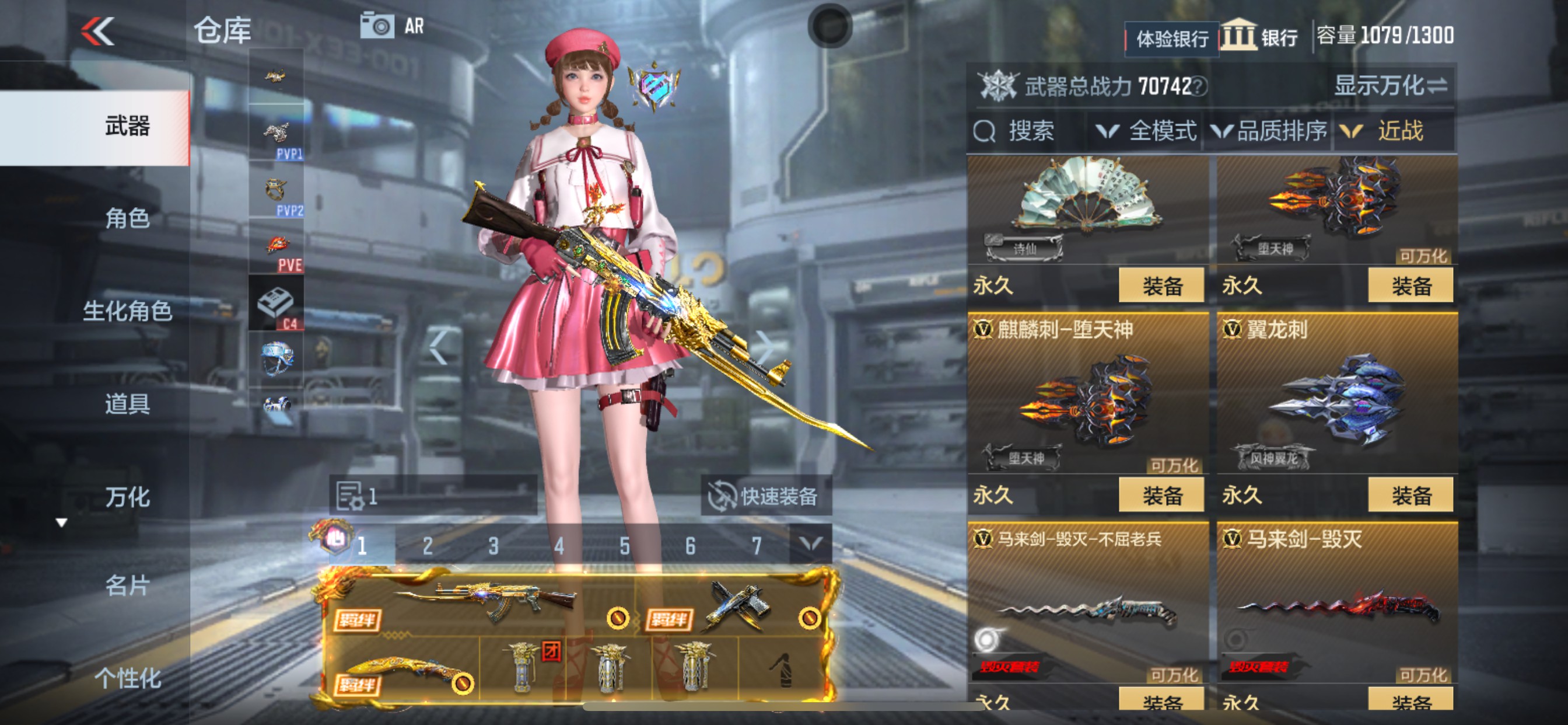 CFMHG331591枪战王者账号详情图26 CFMHG331591枪战王者账号详情图26