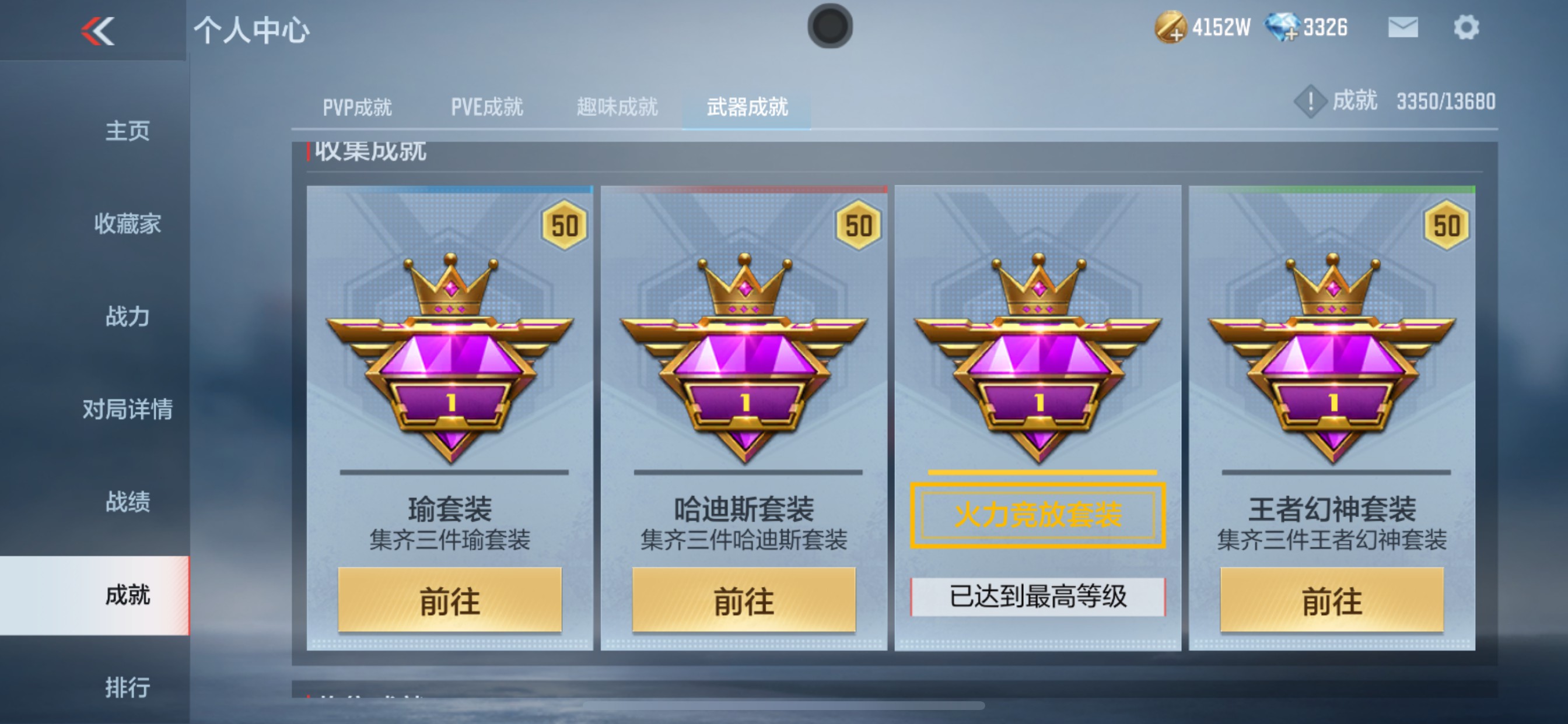 CFMHG331591枪战王者账号详情图38 CFMHG331591枪战王者账号详情图38