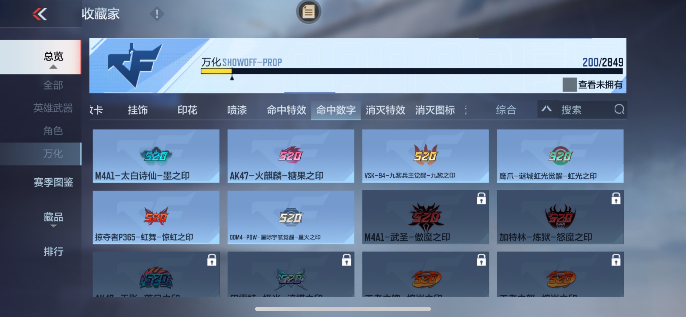 CFMHG331577枪战王者账号详情图43 CFMHG331577枪战王者账号详情图43