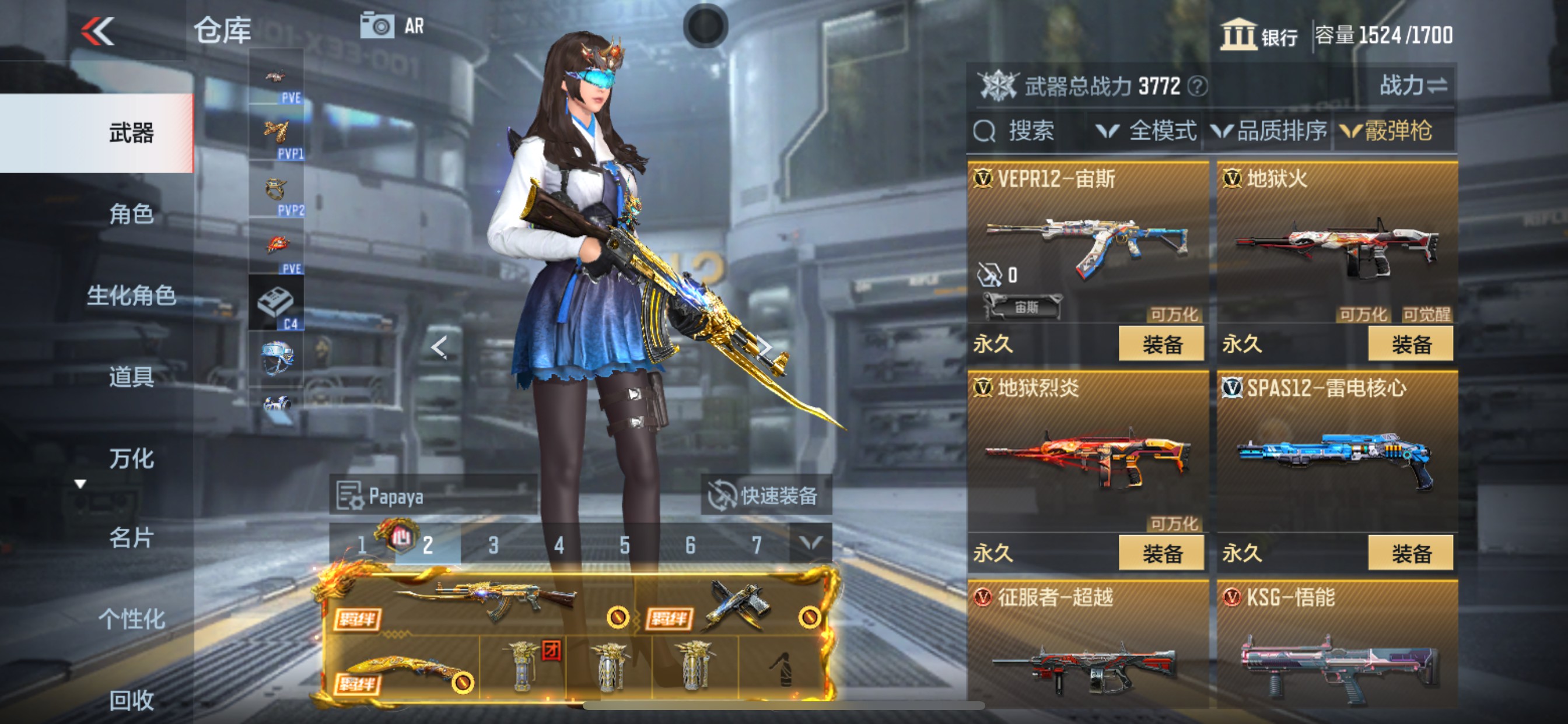 CFMHG331556枪战王者账号详情图38 CFMHG331556枪战王者账号详情图38