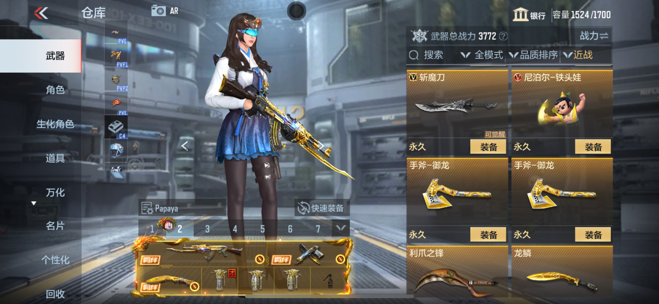 CFMHG331556枪战王者账号详情图35 CFMHG331556枪战王者账号详情图35
