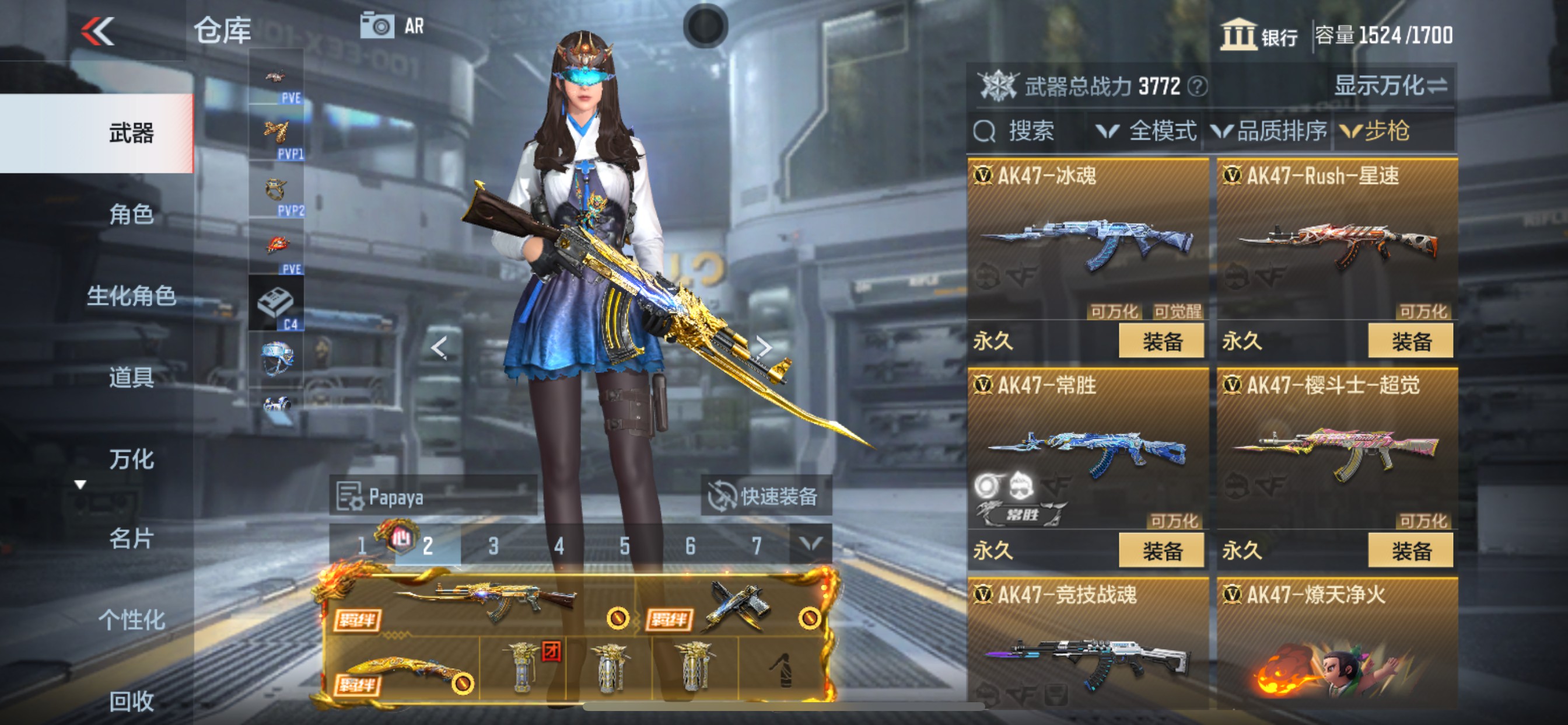 CFMHG331556枪战王者账号详情图14 CFMHG331556枪战王者账号详情图14