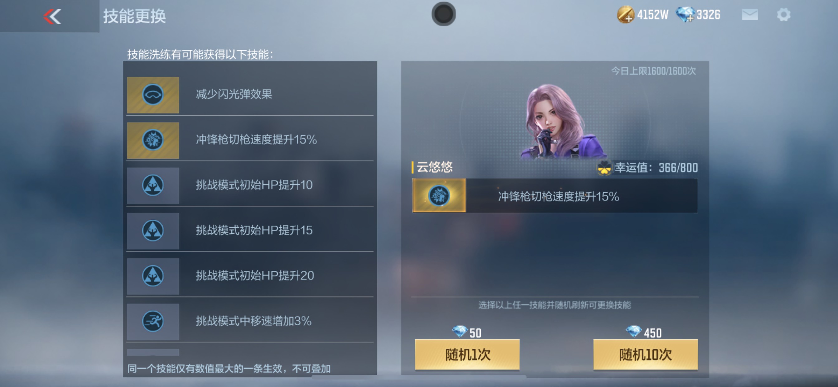 CFMHG331591枪战王者账号详情图48 CFMHG331591枪战王者账号详情图48