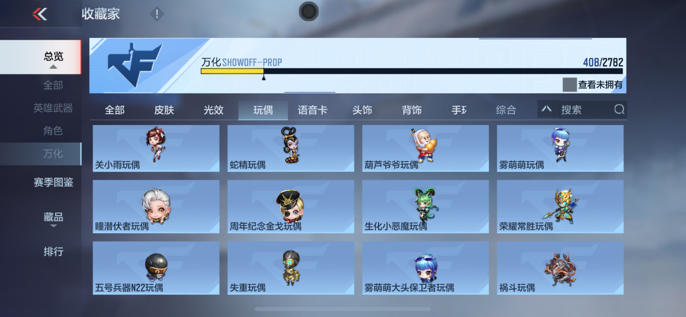 CFMHG331556枪战王者账号详情图60 CFMHG331556枪战王者账号详情图60