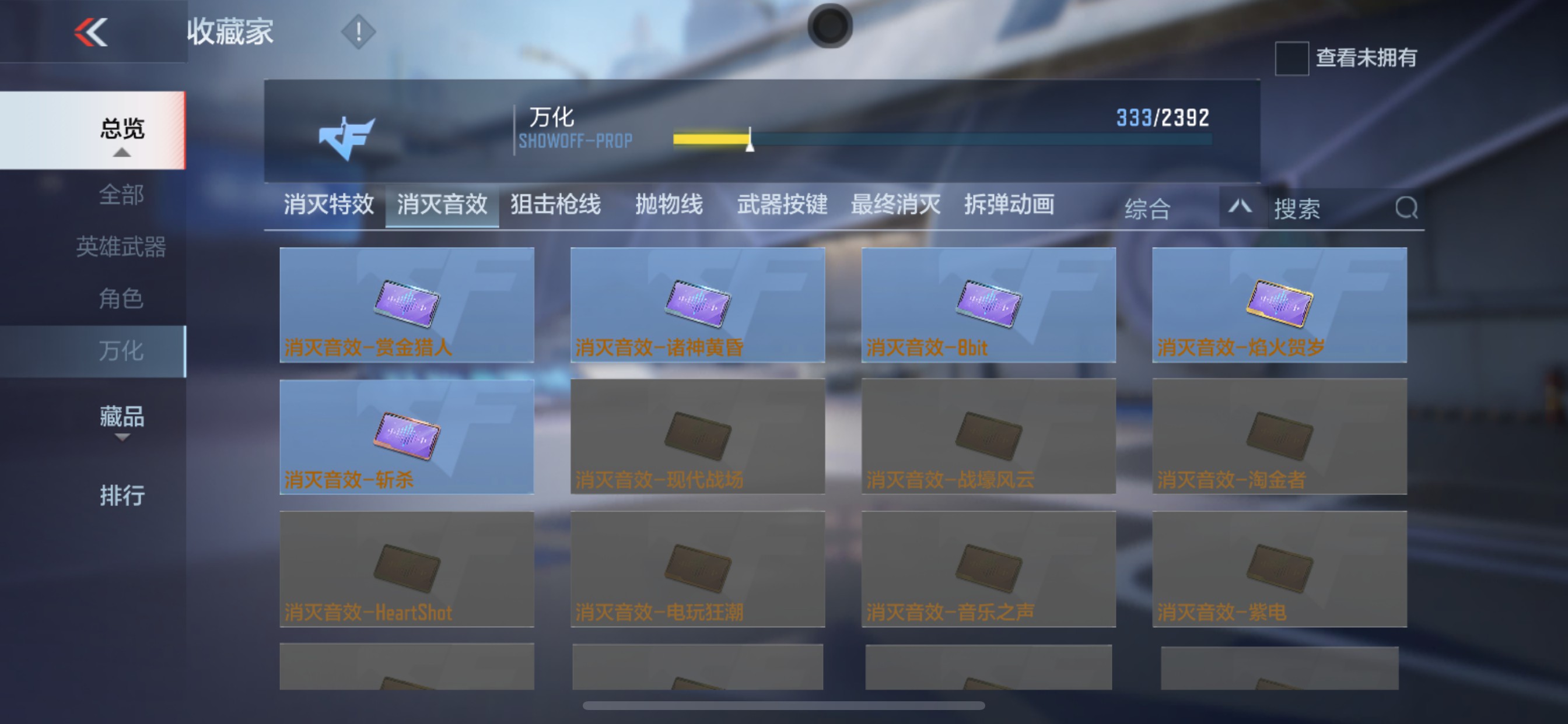 CFMHG331591枪战王者账号详情图56 CFMHG331591枪战王者账号详情图56