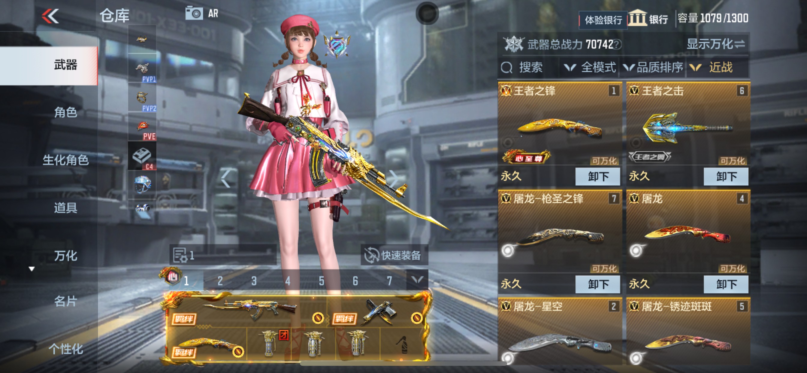 CFMHG331591枪战王者账号详情图23 CFMHG331591枪战王者账号详情图23