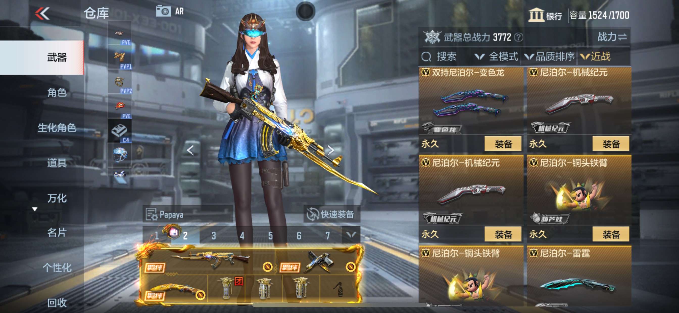 CFMHG331556枪战王者账号详情图33 CFMHG331556枪战王者账号详情图33