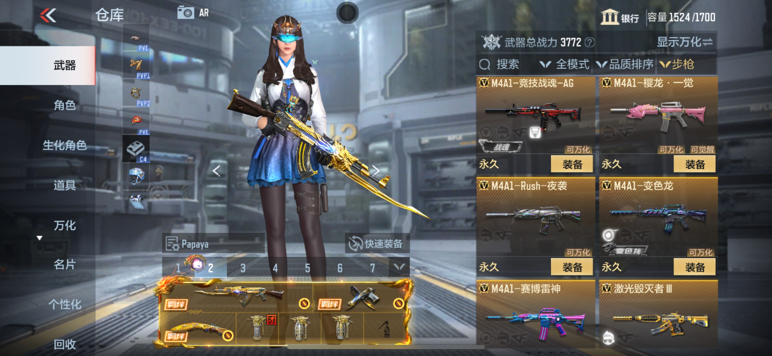 CFMHG331556枪战王者账号详情图18 CFMHG331556枪战王者账号详情图18
