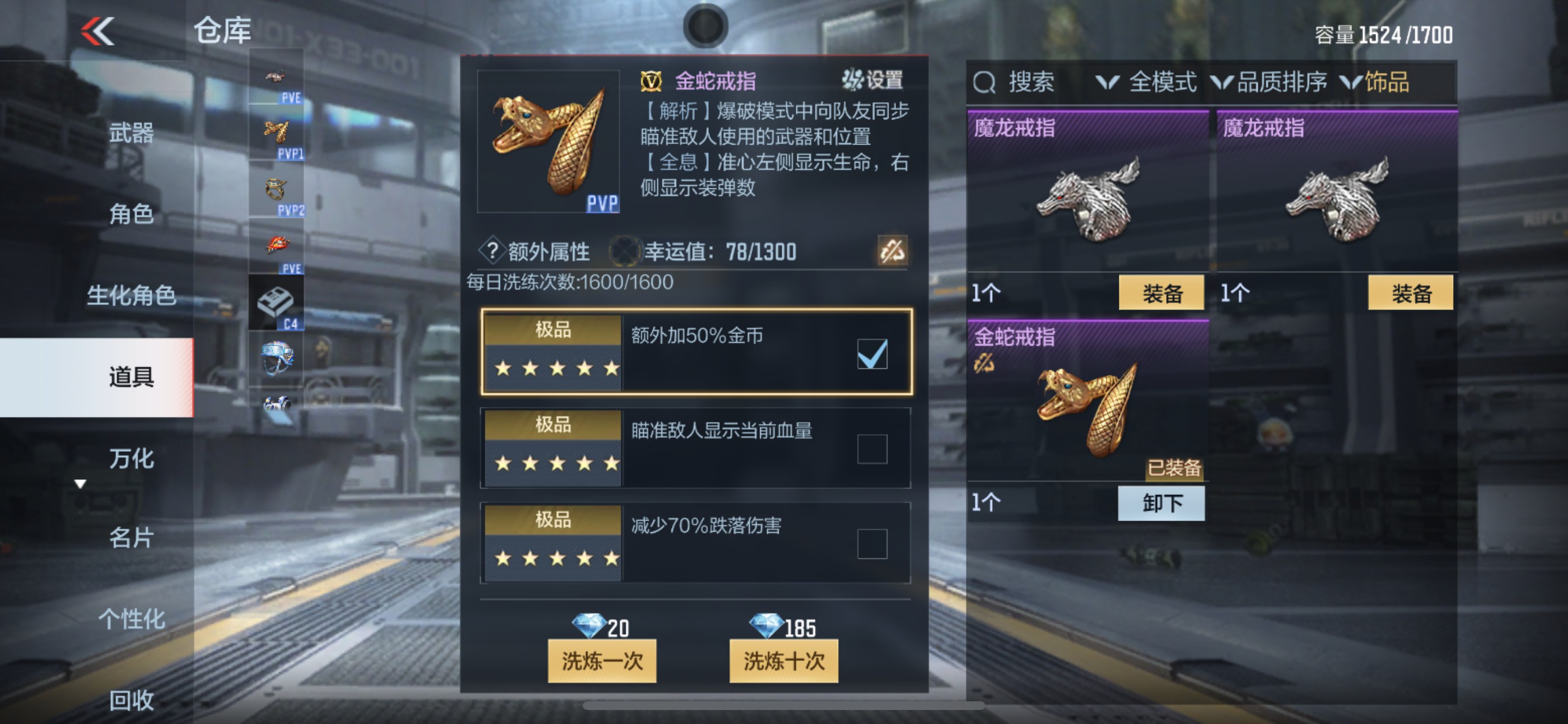 CFMHG331556枪战王者账号详情图52 CFMHG331556枪战王者账号详情图52