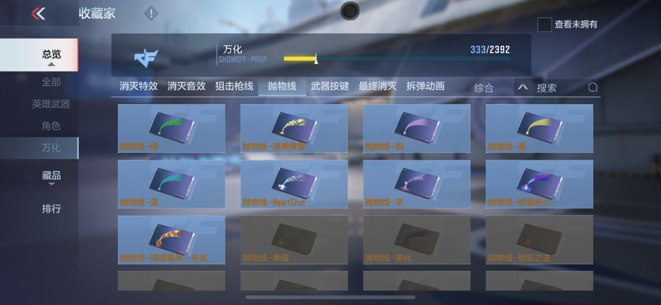 CFMHG331591枪战王者账号详情图54 CFMHG331591枪战王者账号详情图54