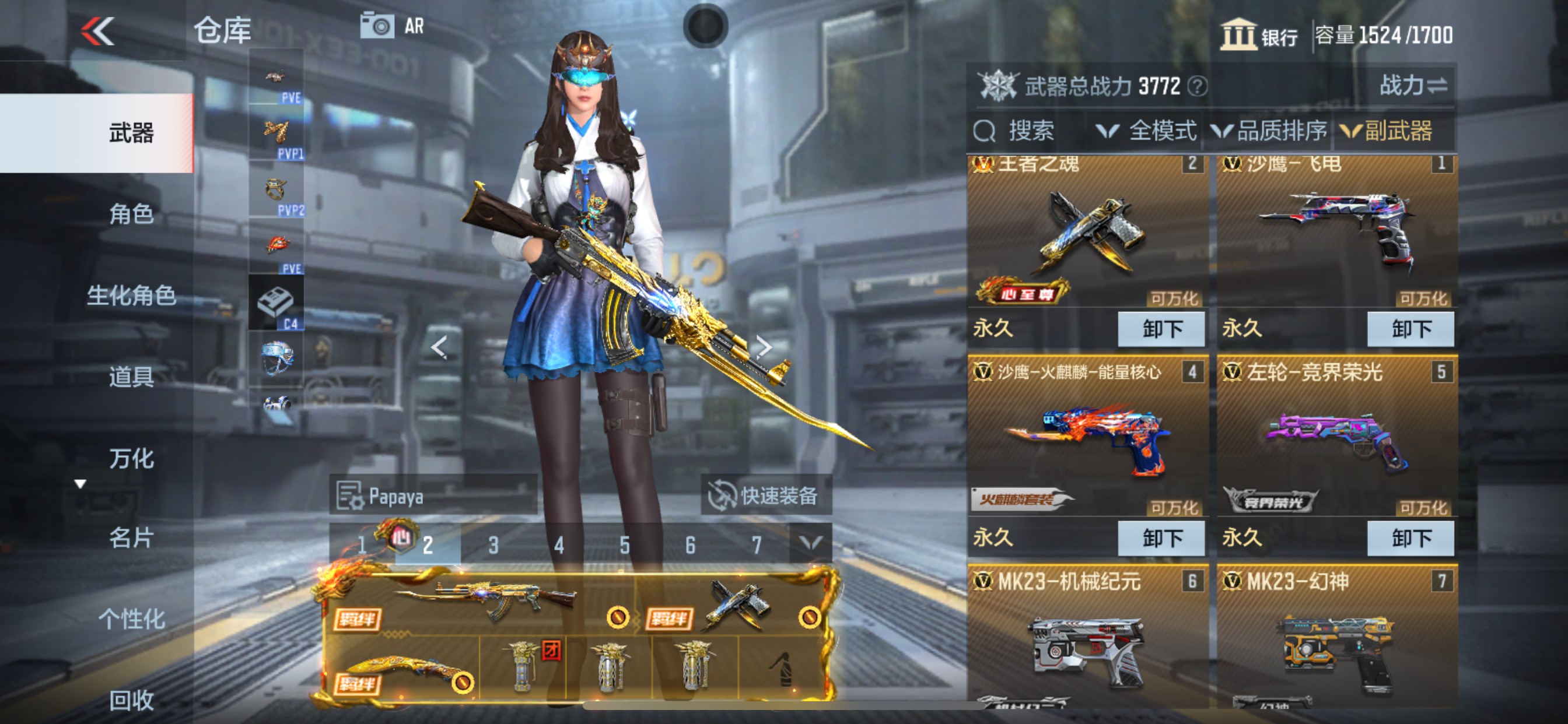 CFMHG331556枪战王者账号详情图26 CFMHG331556枪战王者账号详情图26