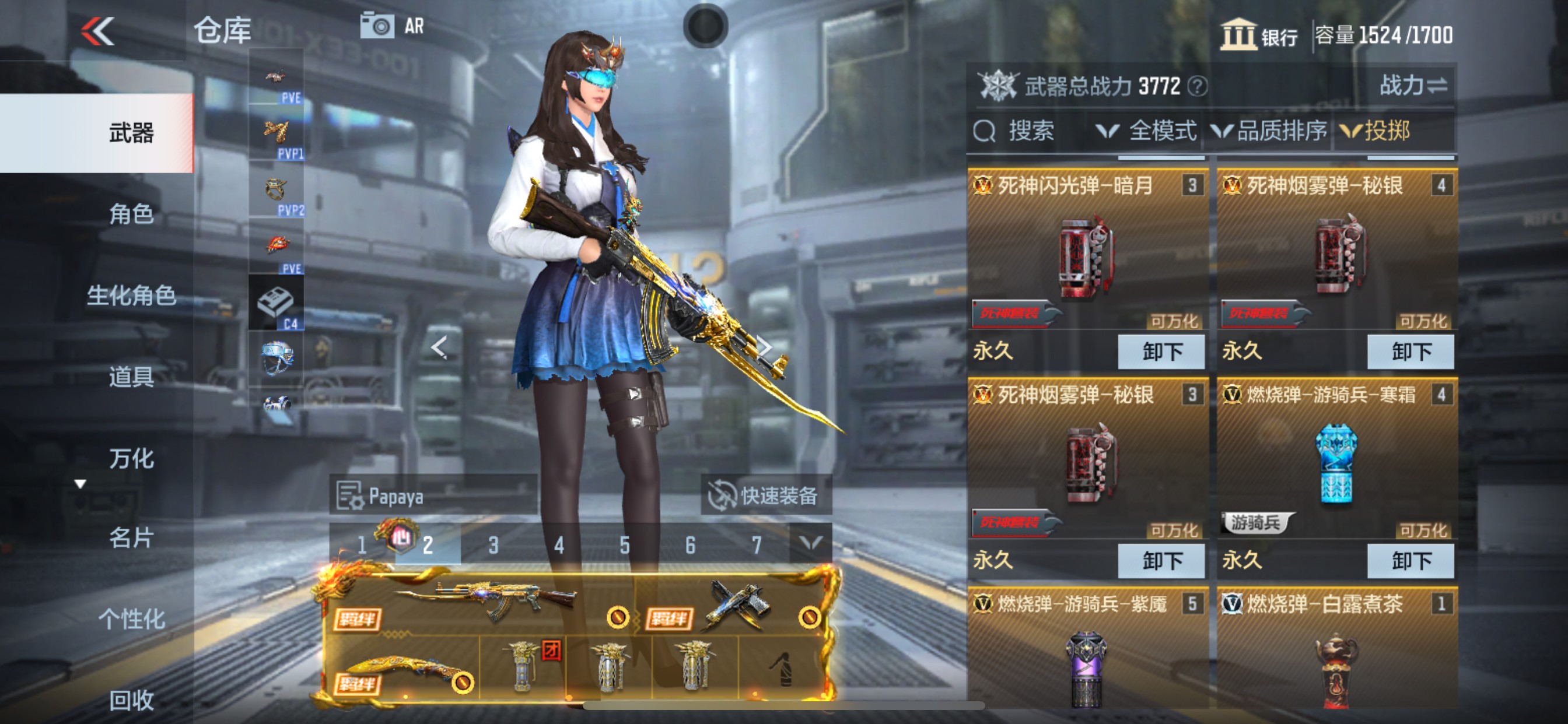 CFMHG331556枪战王者账号详情图42 CFMHG331556枪战王者账号详情图42