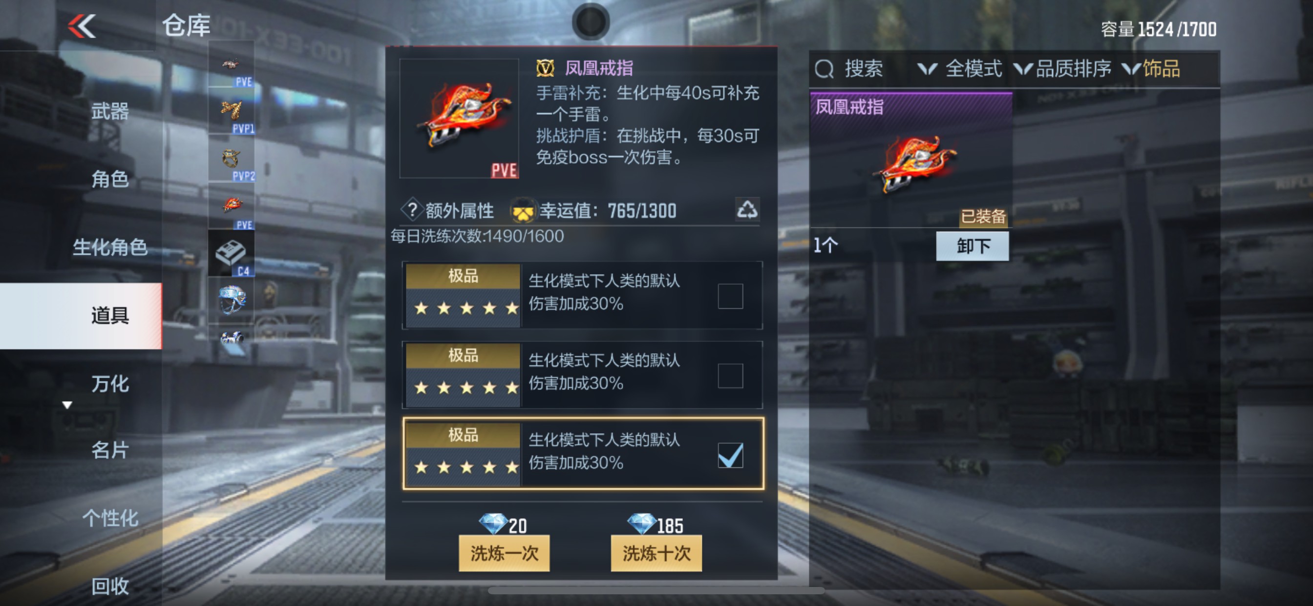 CFMHG331556枪战王者账号详情图51 CFMHG331556枪战王者账号详情图51