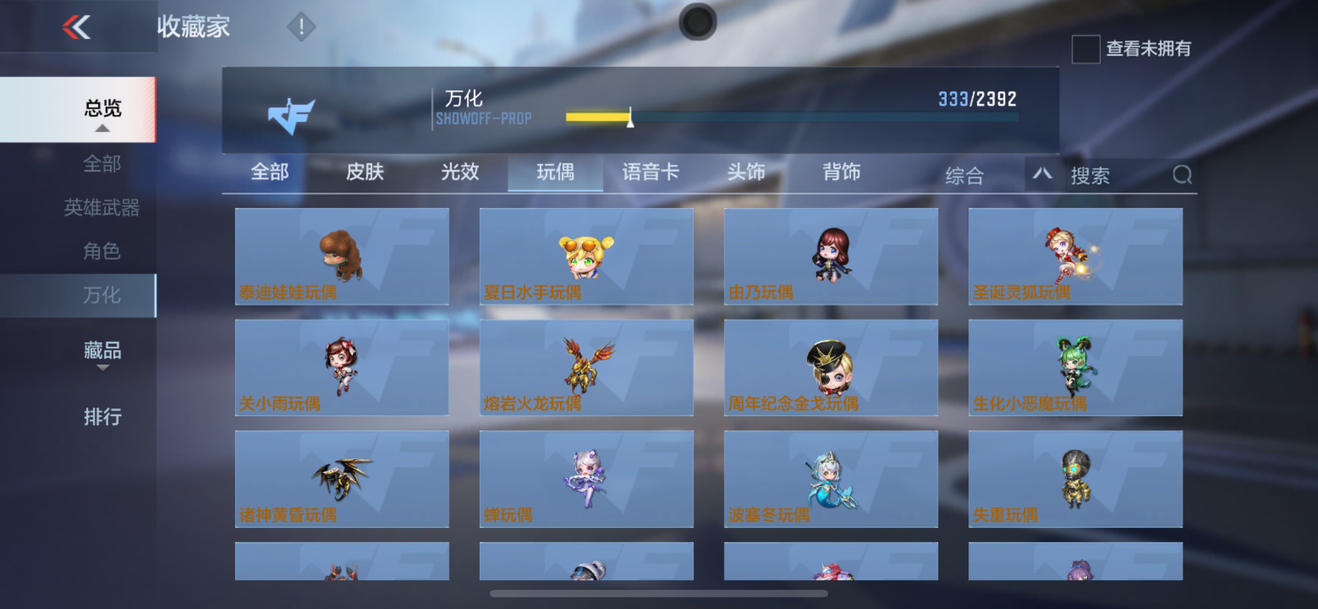 CFMHG331591枪战王者账号详情图59 CFMHG331591枪战王者账号详情图59