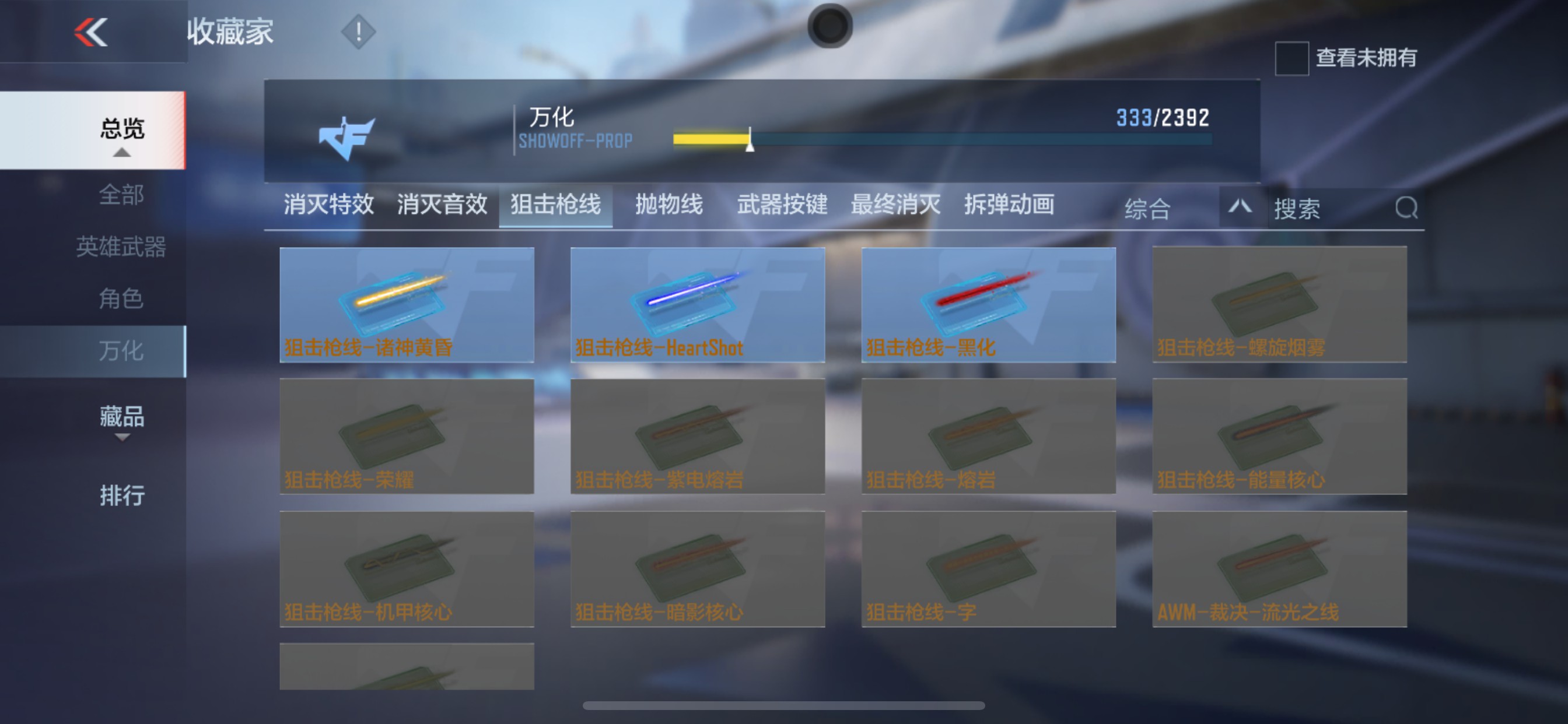CFMHG331591枪战王者账号详情图55 CFMHG331591枪战王者账号详情图55