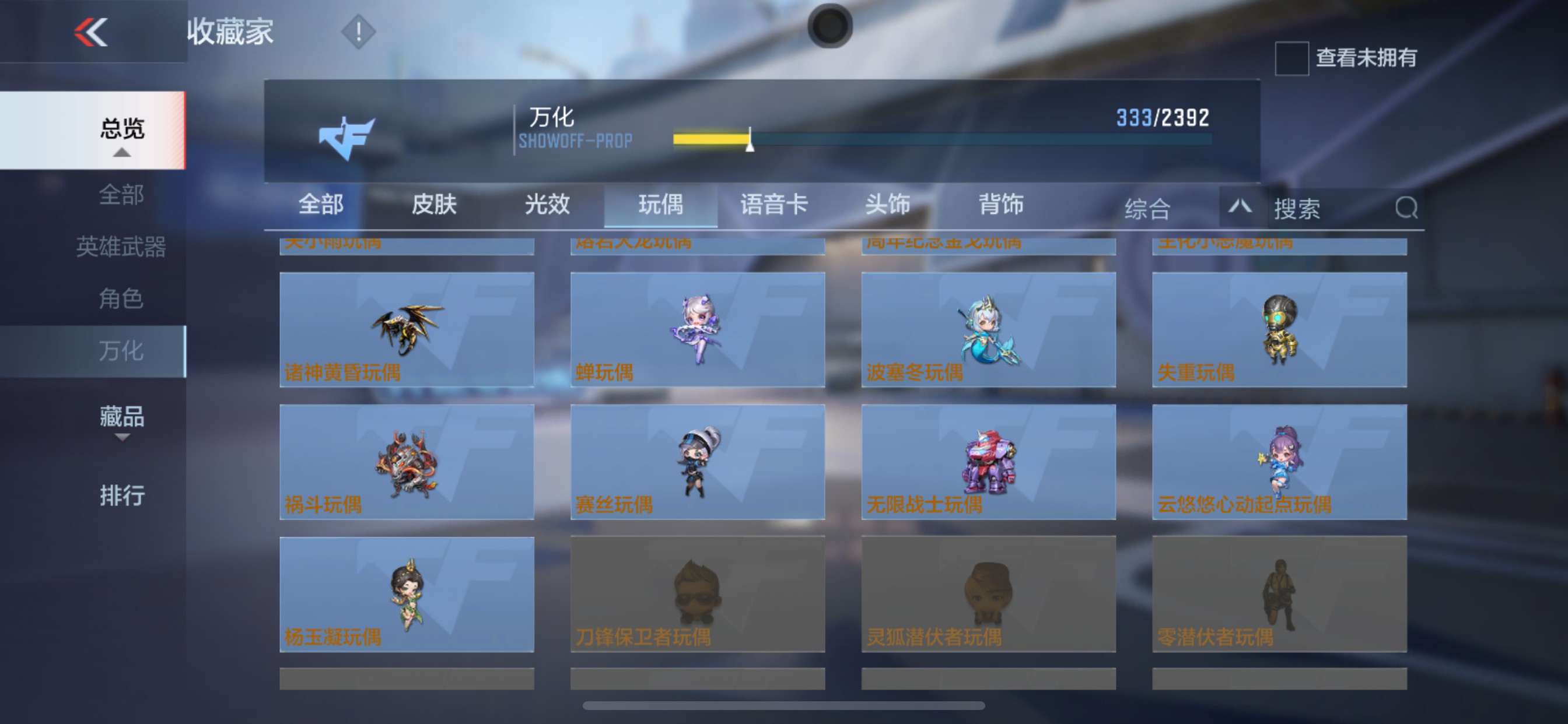 CFMHG331591枪战王者账号详情图60 CFMHG331591枪战王者账号详情图60