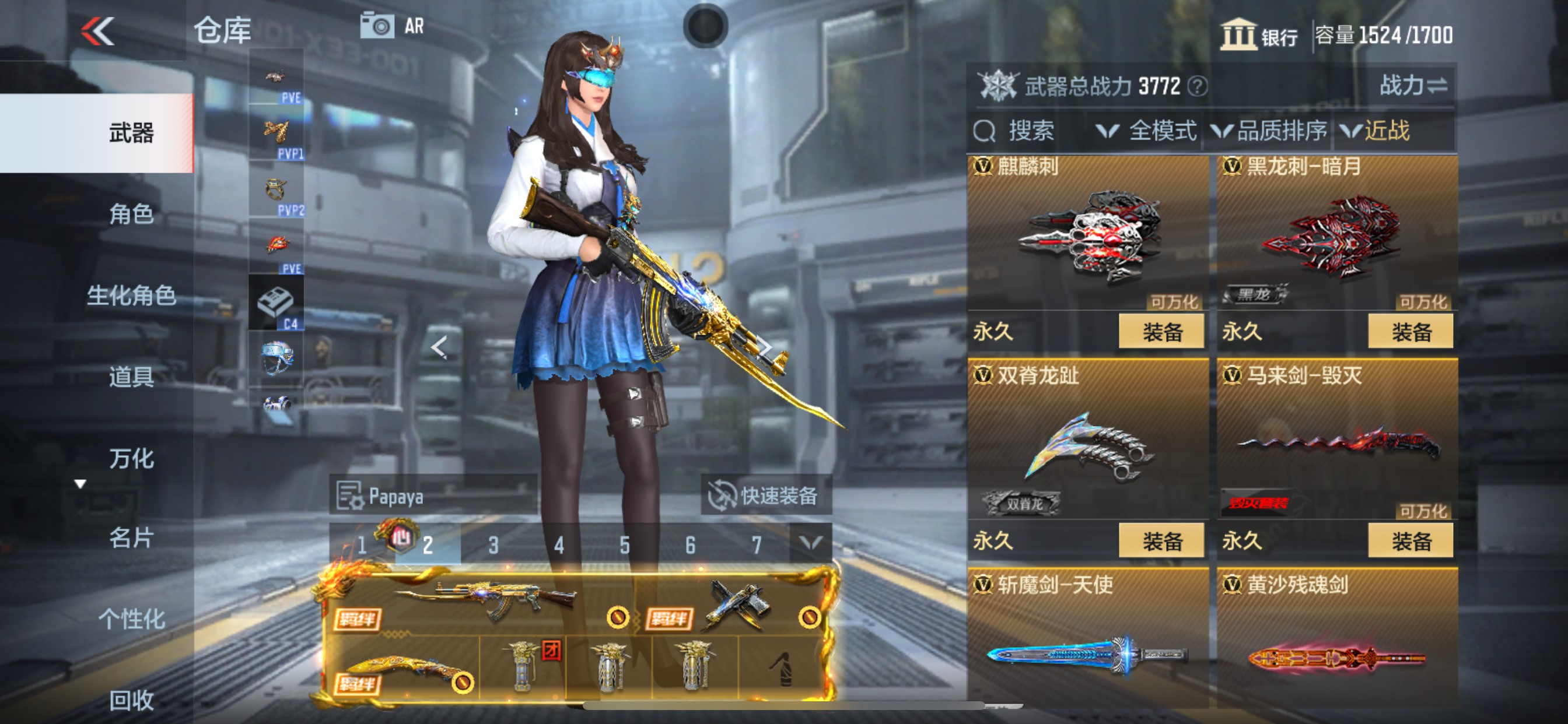 CFMHG331556枪战王者账号详情图34 CFMHG331556枪战王者账号详情图34