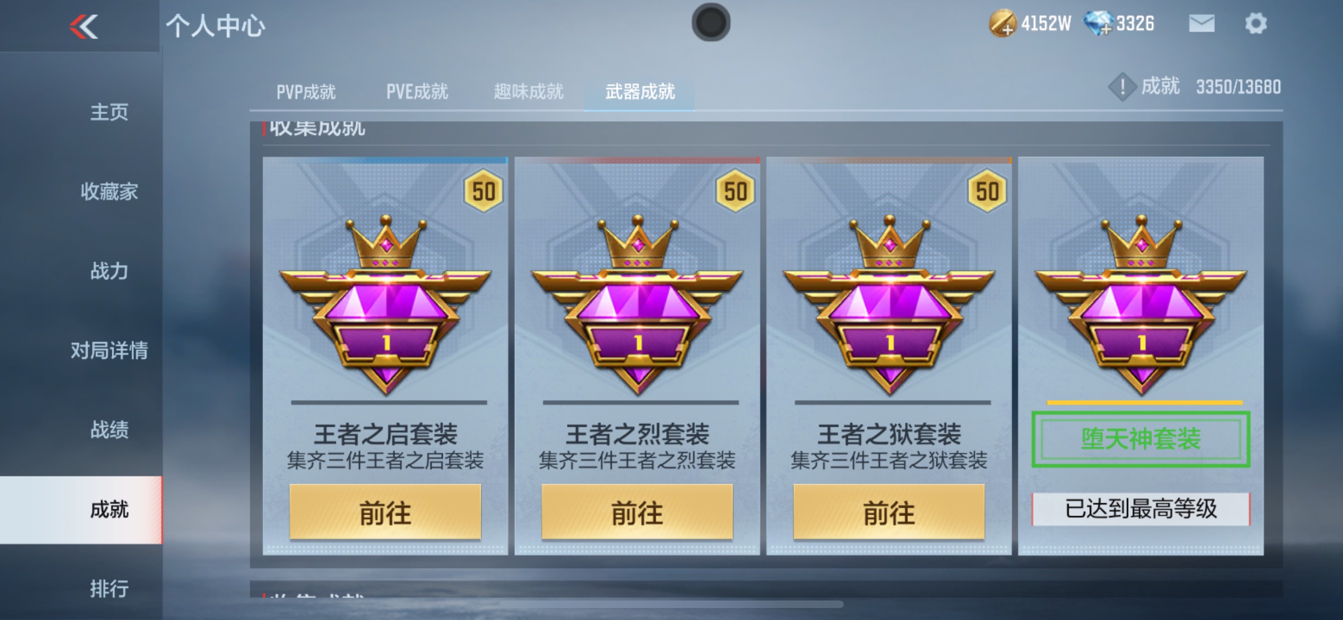 CFMHG331591枪战王者账号详情图39 CFMHG331591枪战王者账号详情图39