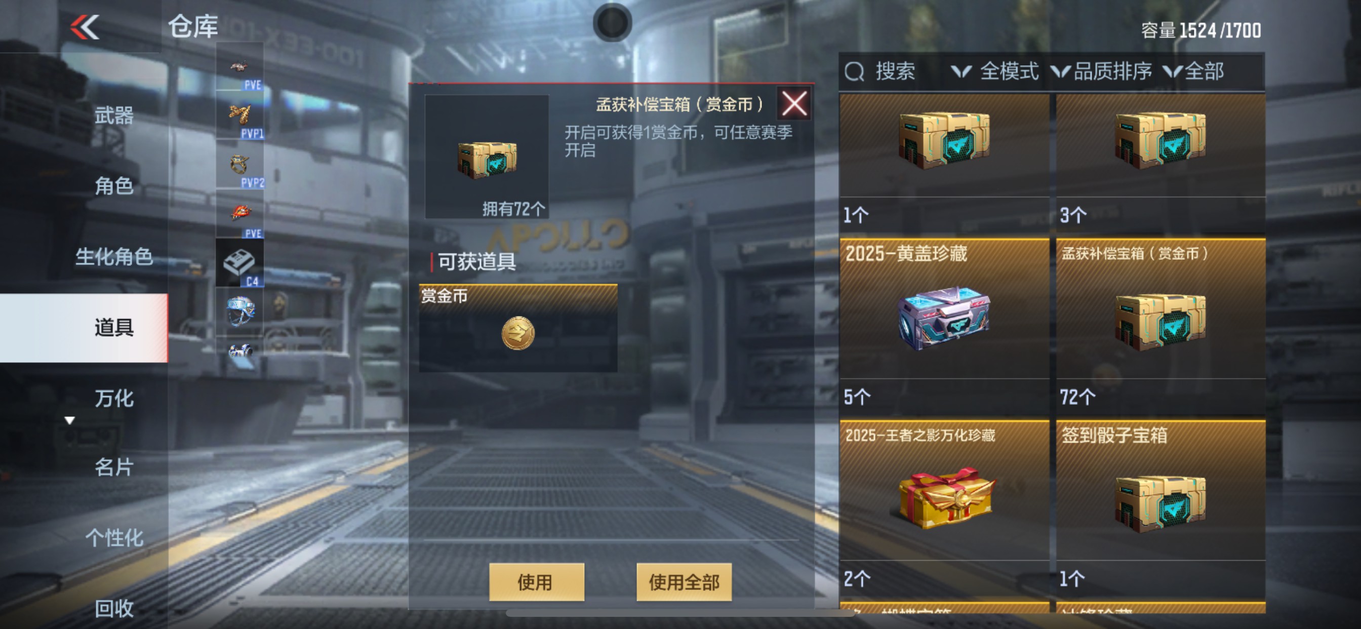 CFMHG331556枪战王者账号详情图71 CFMHG331556枪战王者账号详情图71