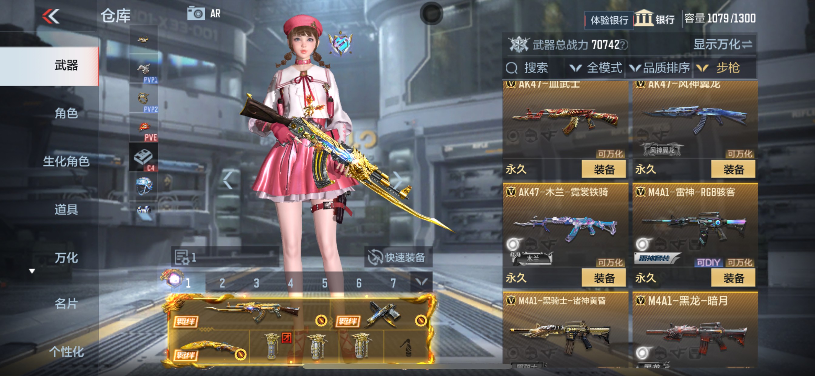 CFMHG331591枪战王者账号详情图7 CFMHG331591枪战王者账号详情图7