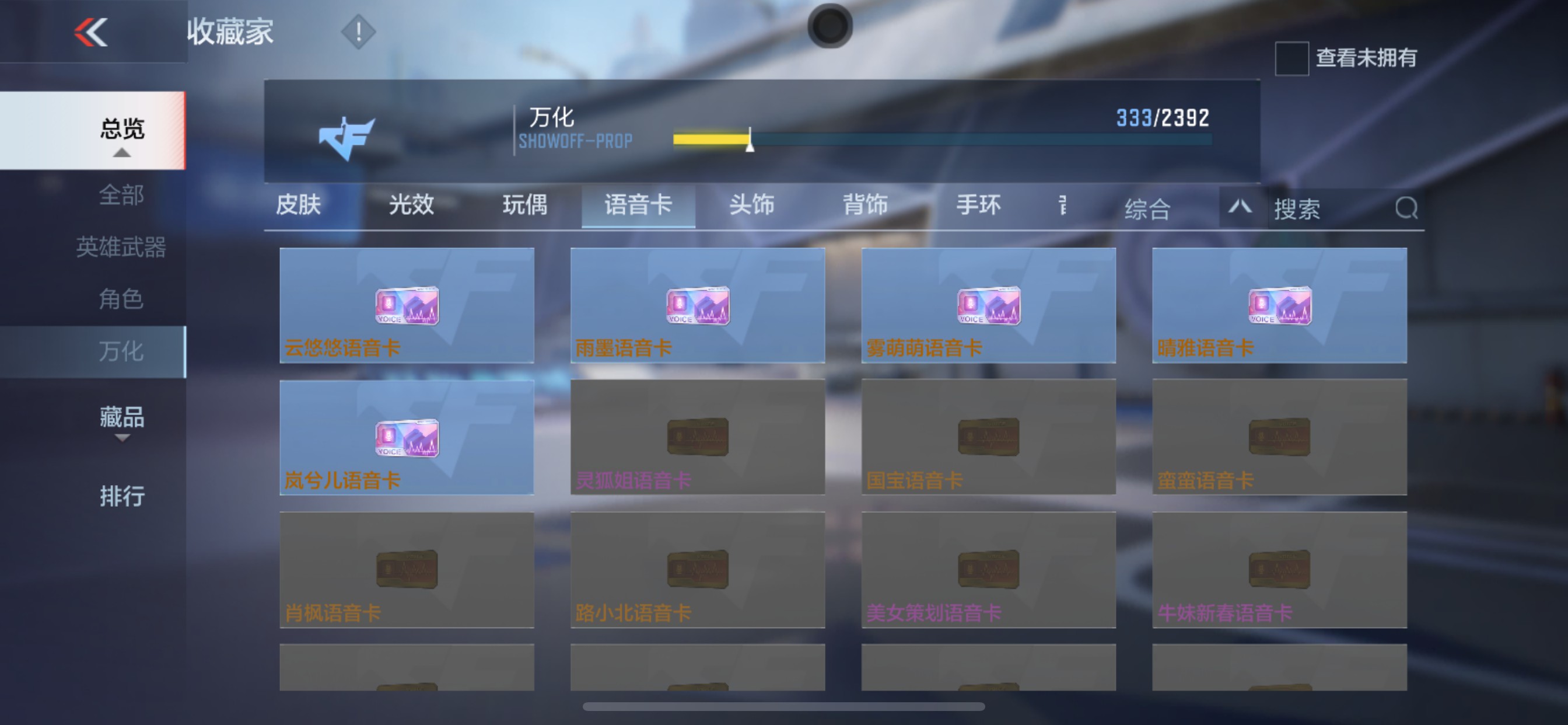 CFMHG331591枪战王者账号详情图58 CFMHG331591枪战王者账号详情图58