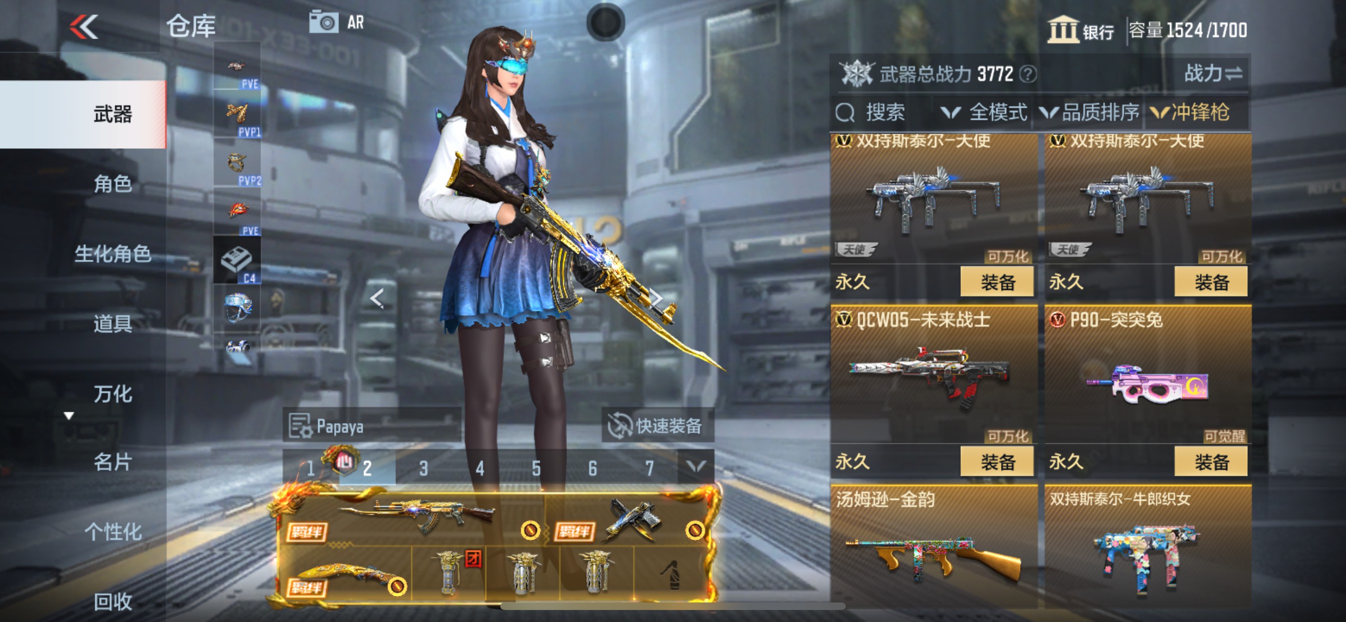 CFMHG331556枪战王者账号详情图37 CFMHG331556枪战王者账号详情图37