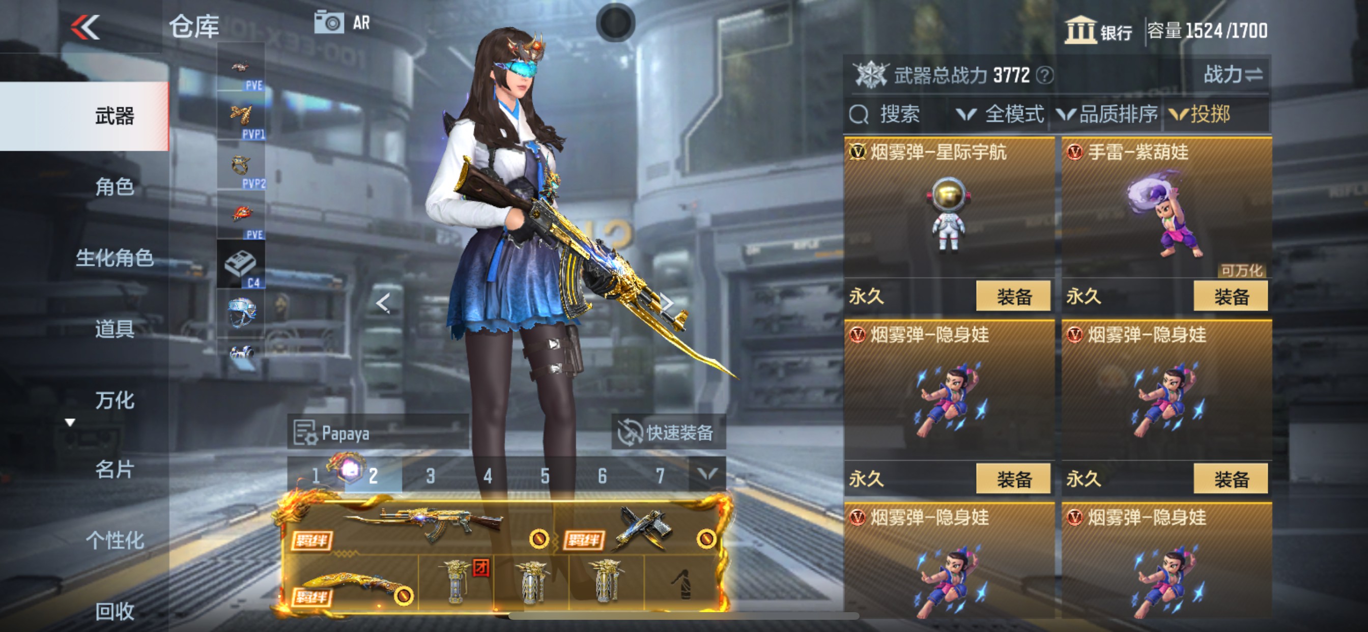 CFMHG331556枪战王者账号详情图43 CFMHG331556枪战王者账号详情图43