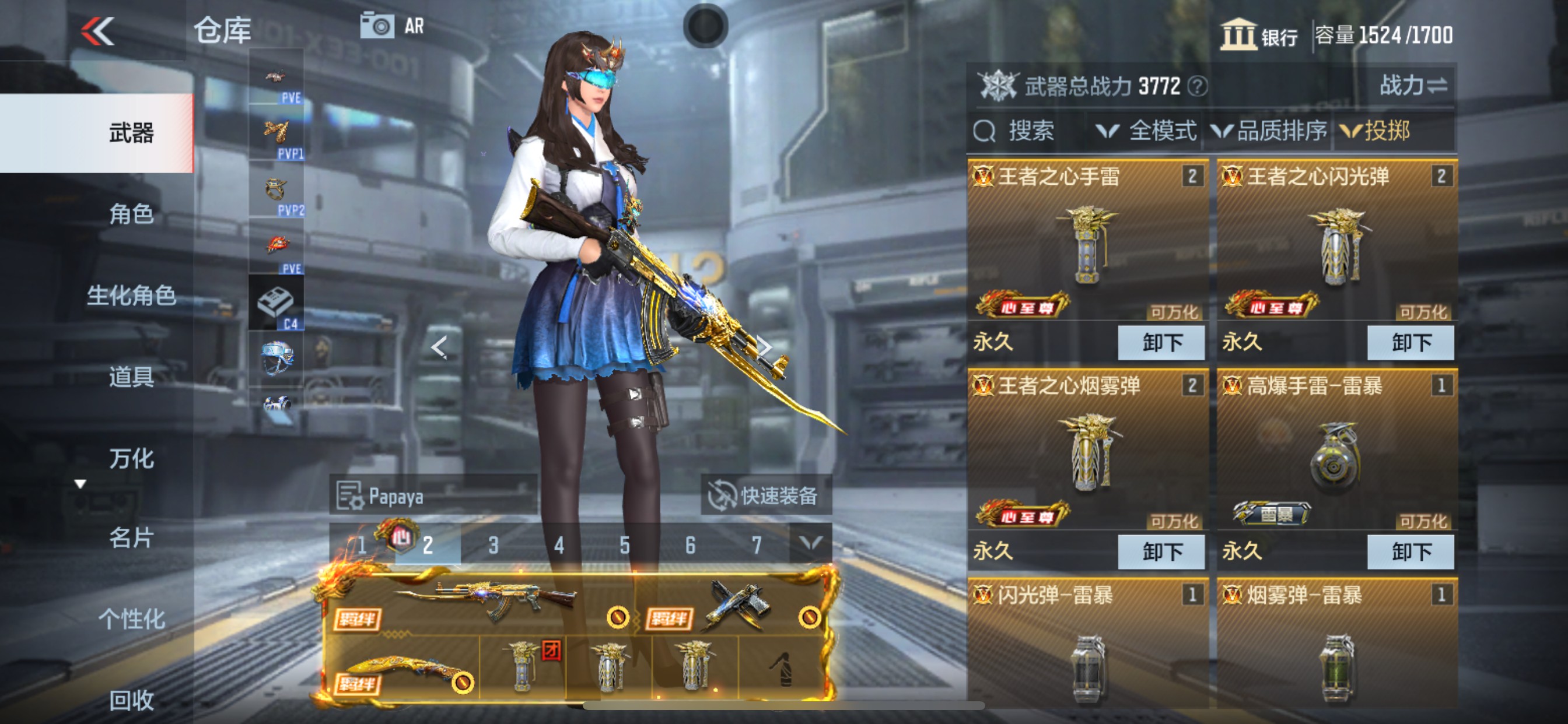 CFMHG331556枪战王者账号详情图39 CFMHG331556枪战王者账号详情图39