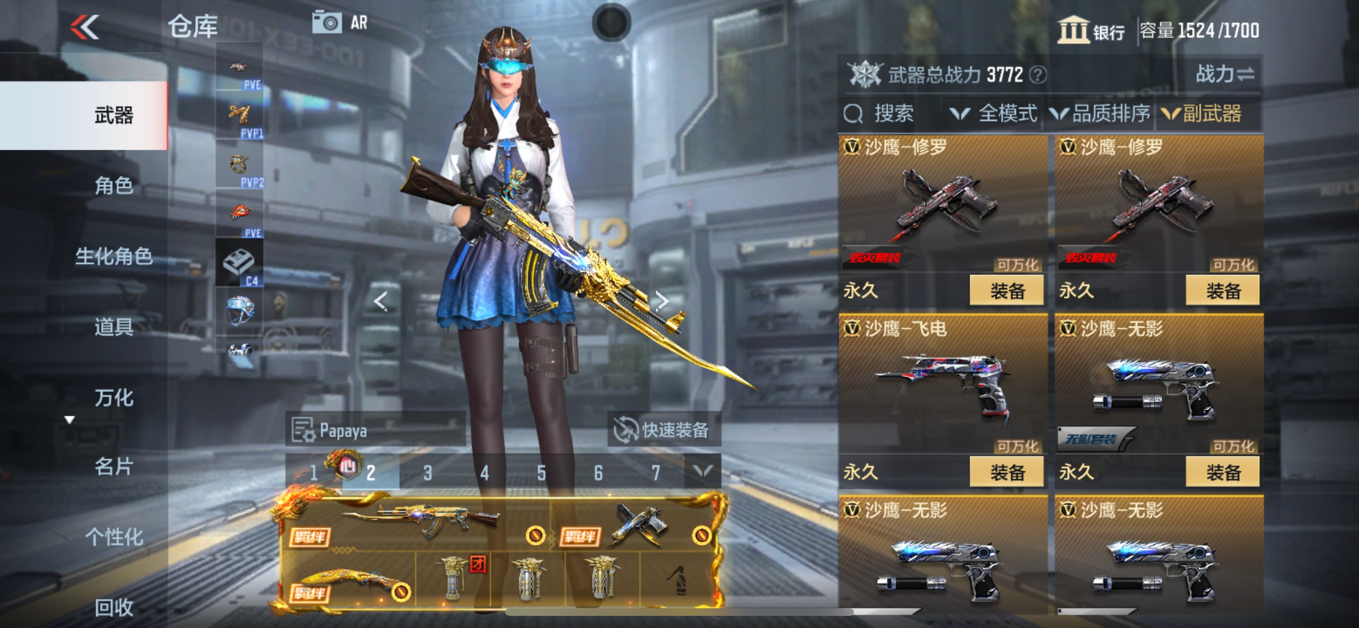 CFMHG331556枪战王者账号详情图28 CFMHG331556枪战王者账号详情图28