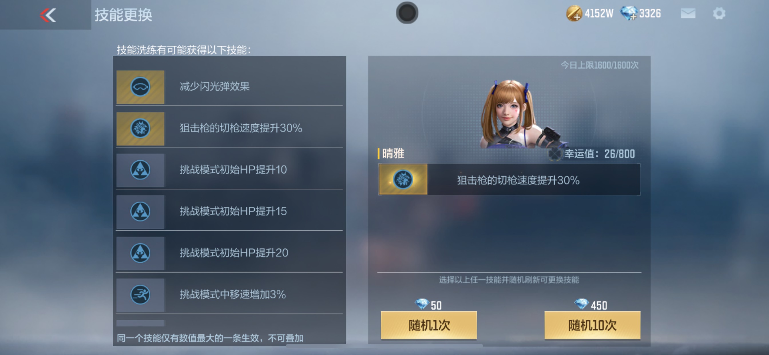CFMHG331591枪战王者账号详情图46 CFMHG331591枪战王者账号详情图46