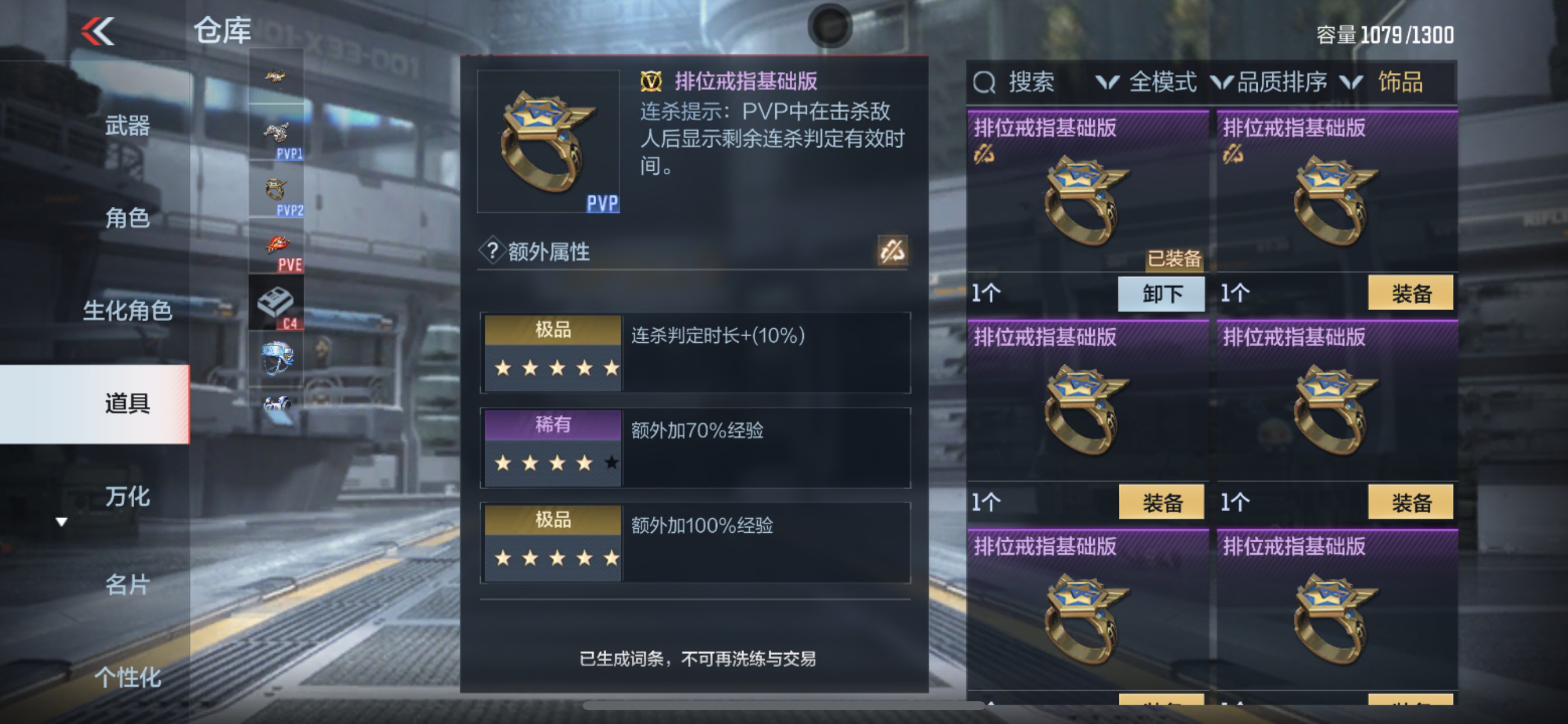 CFMHG331591枪战王者账号详情图44 CFMHG331591枪战王者账号详情图44