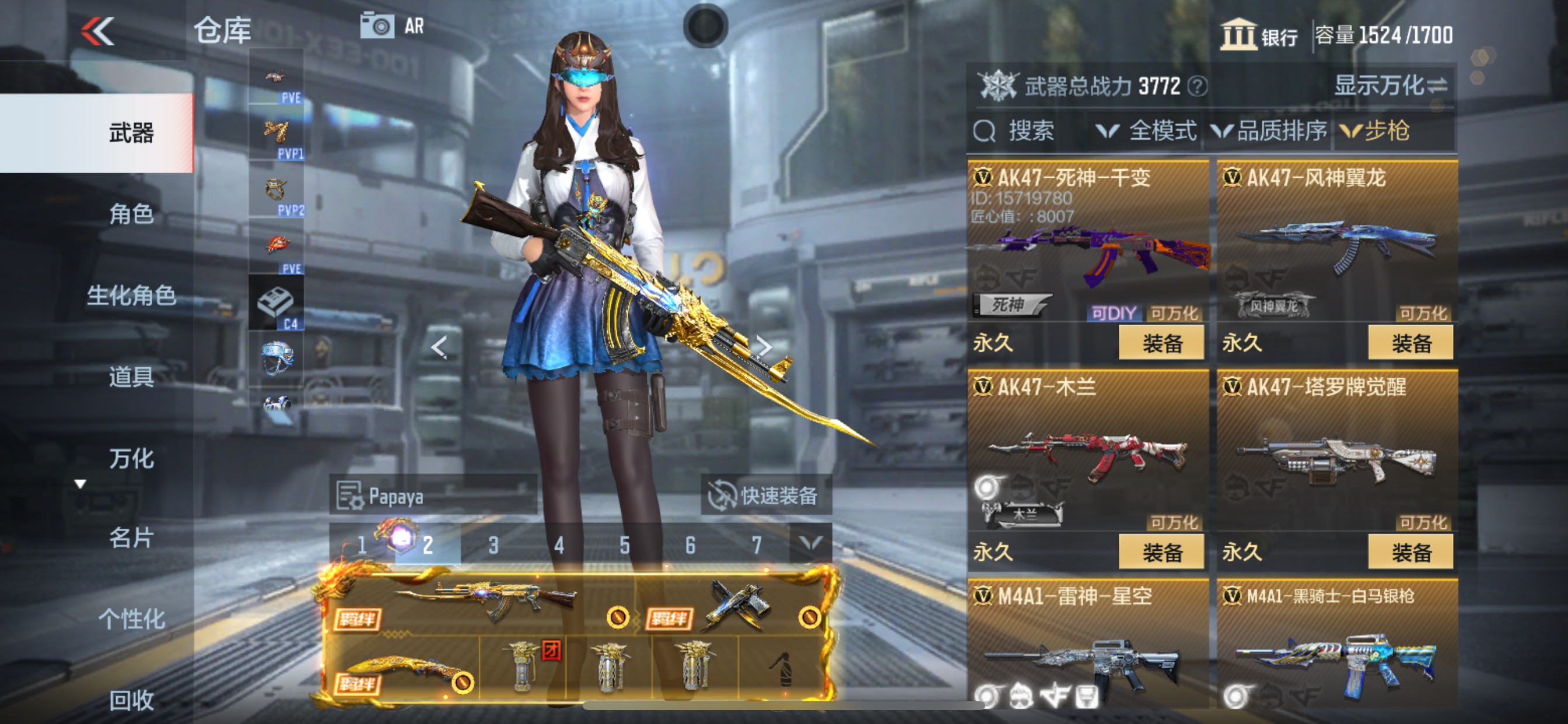 CFMHG331556枪战王者账号详情图16 CFMHG331556枪战王者账号详情图16