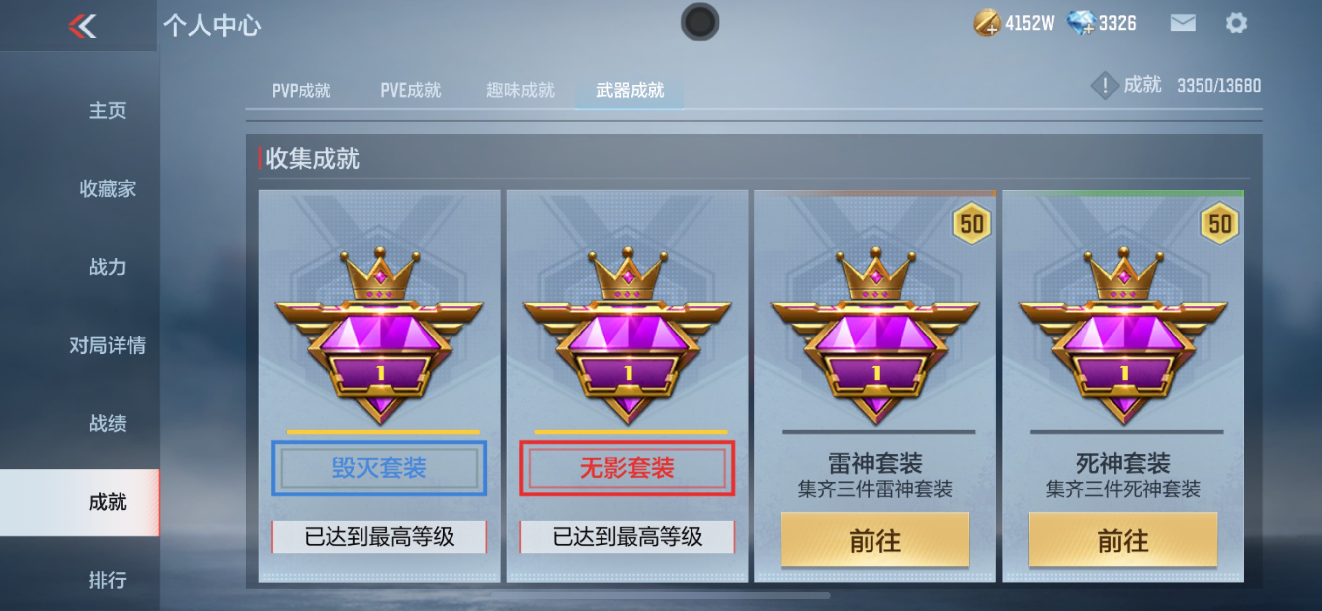 CFMHG331591枪战王者账号详情图37 CFMHG331591枪战王者账号详情图37