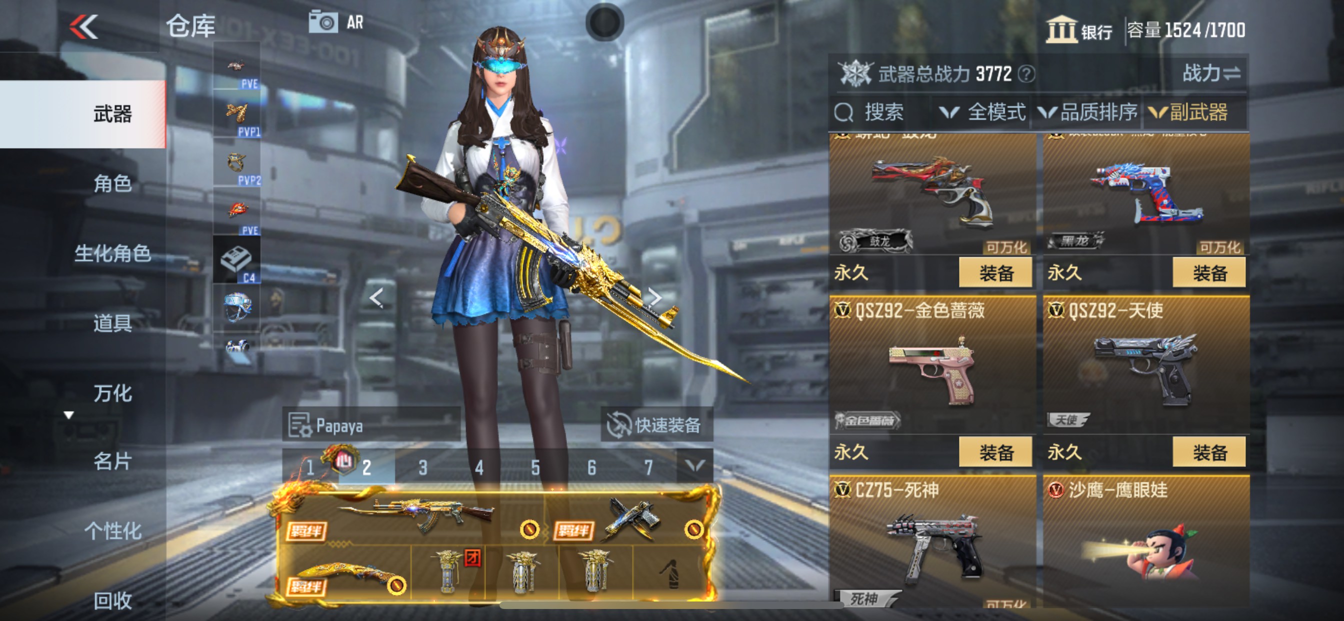CFMHG331556枪战王者账号详情图30 CFMHG331556枪战王者账号详情图30