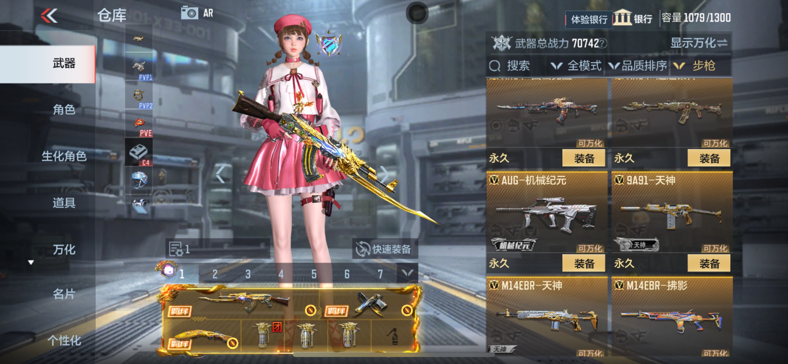 CFMHG331591枪战王者账号详情图11 CFMHG331591枪战王者账号详情图11
